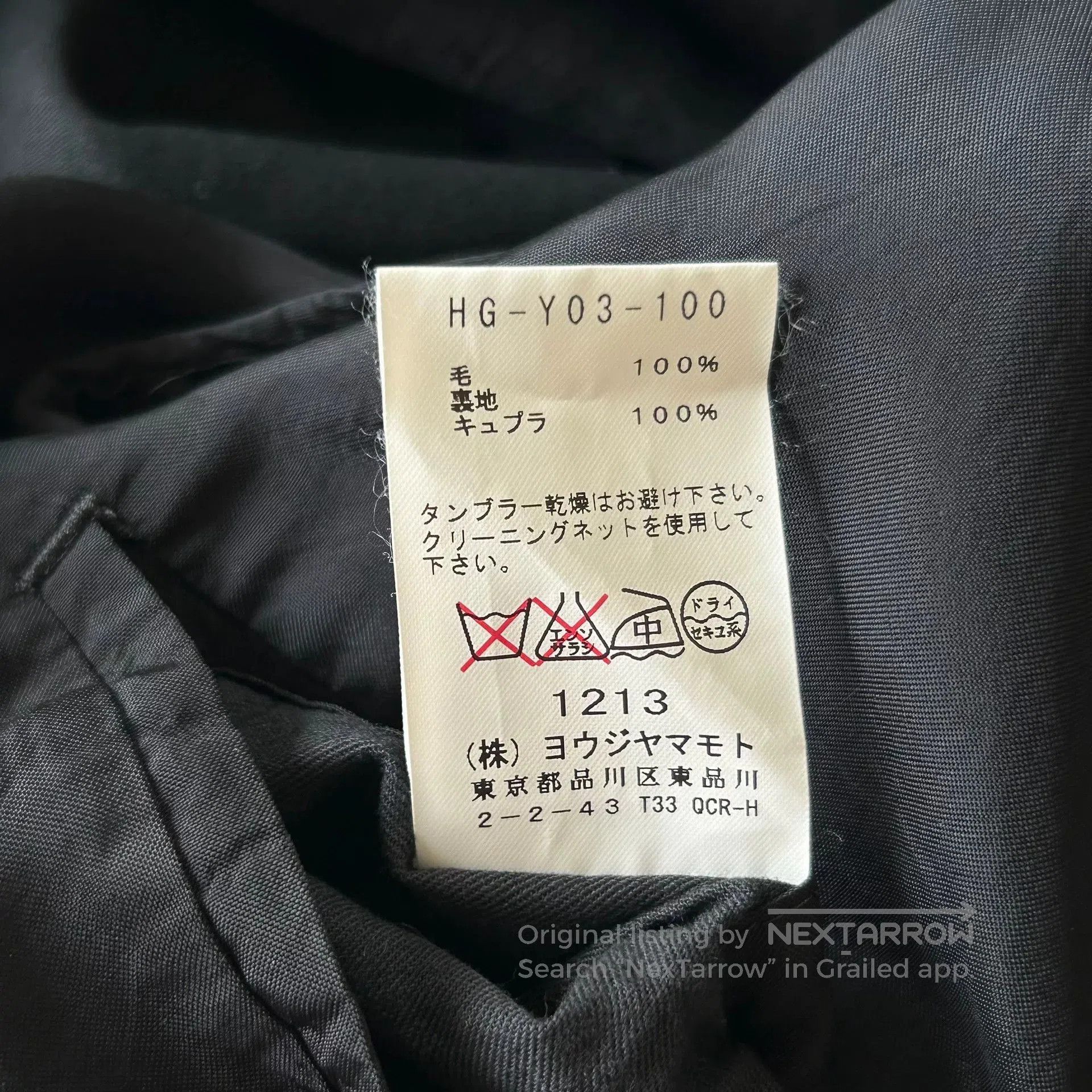 Yohji Yamamoto Yohji Yamamoto 14ss Rain Zipped Jacket. Size US L / EU 52-54 / 3 - 9 Thumbnail