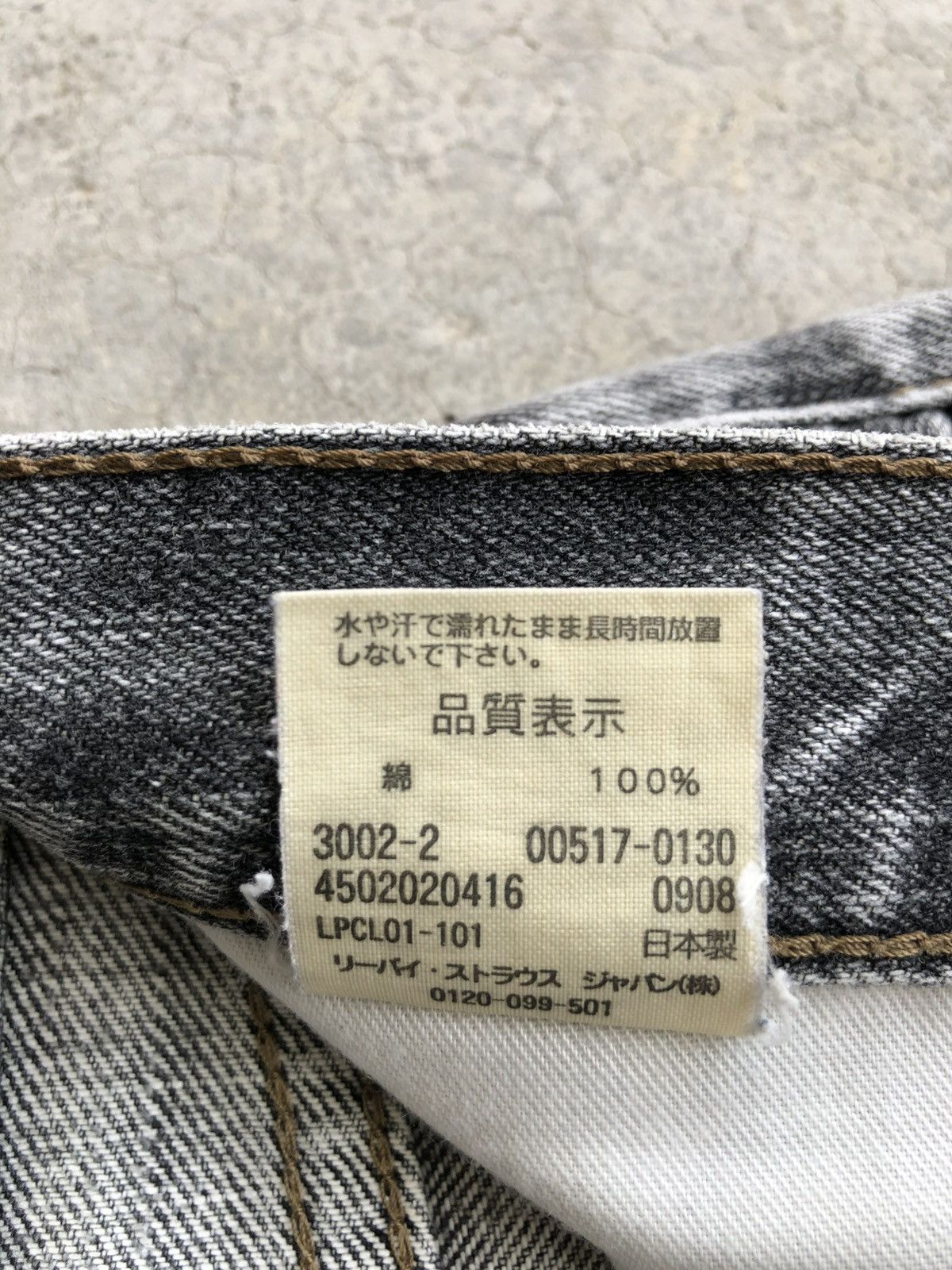 If Six Was Nine Levis 517 Flared Jeans Bootcut Distressed Jeans Size US 29 - 20 Thumbnail
