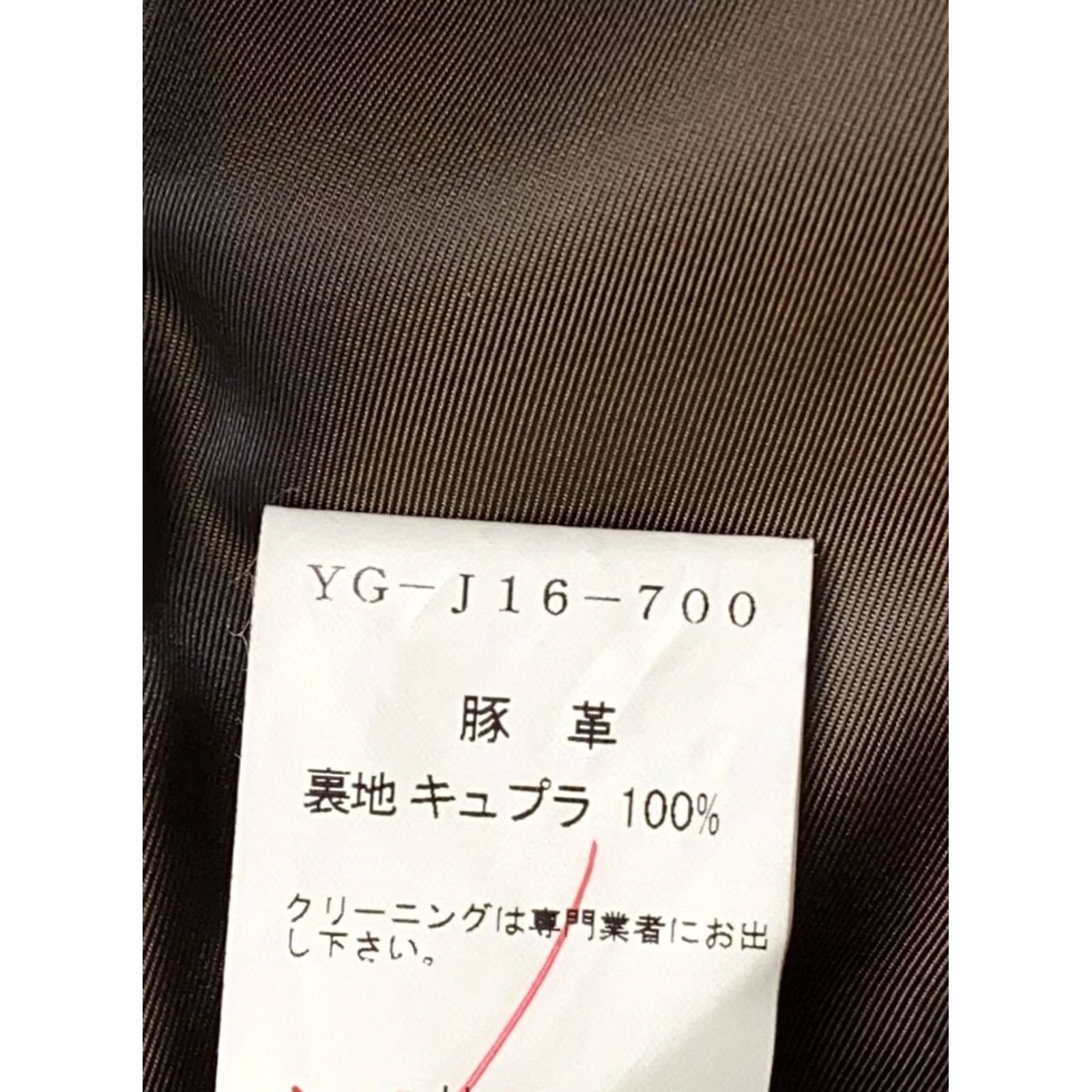 Yohji Yamamoto YOHJI YAMAMOTO Y'S LEATHER JACKET BLOUSON WOMEN CAMEL PIGSKIN SIZE L Size L / US 10 / IT 46 - 4 Thumbnail