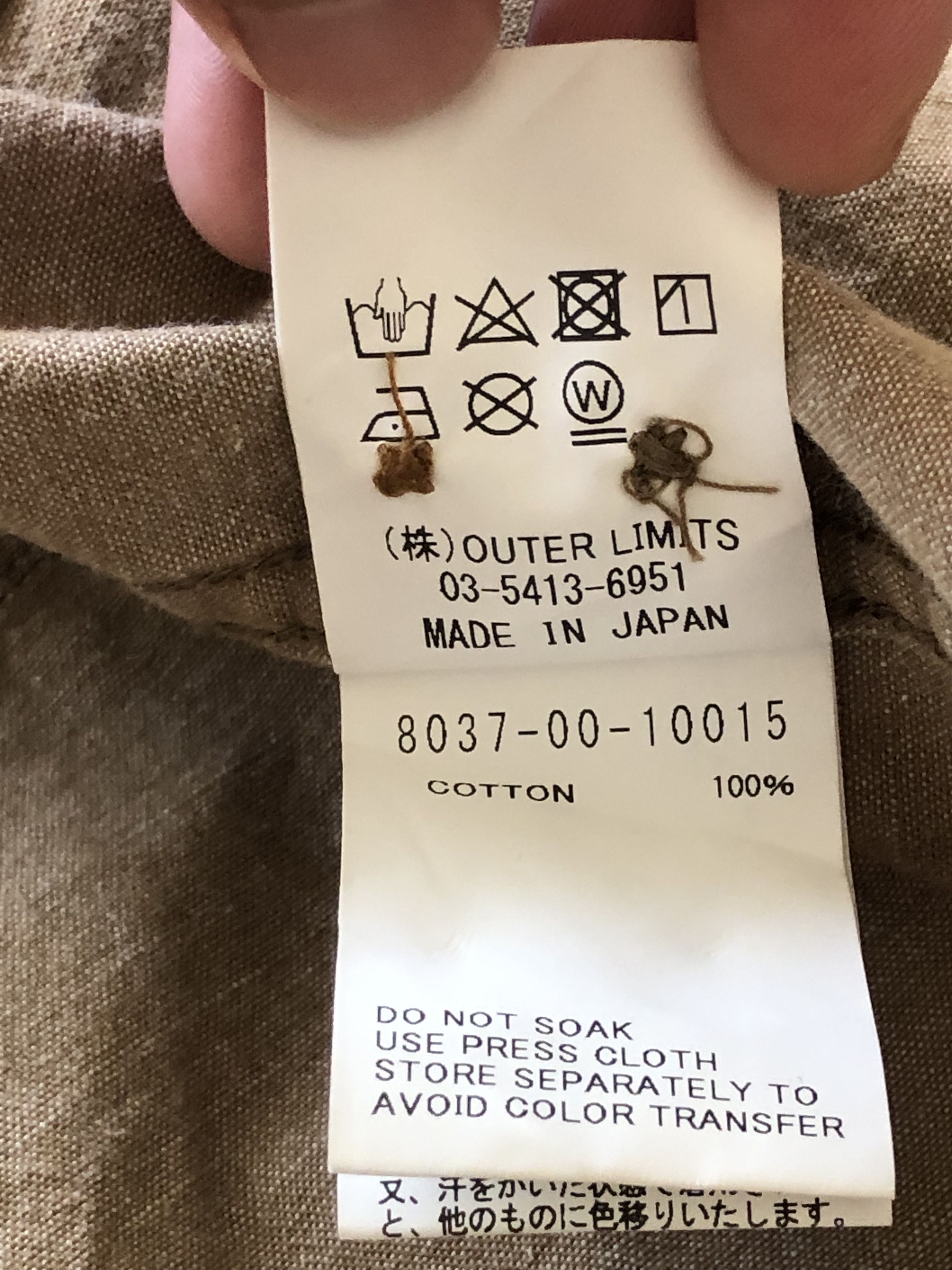 Nigel Cabourn RARE🔥SS20 UTILITY SHIRT JACKET DENIM KHAKI SIZE 44 Size US S / EU 44-46 / 1 - 17 Thumbnail