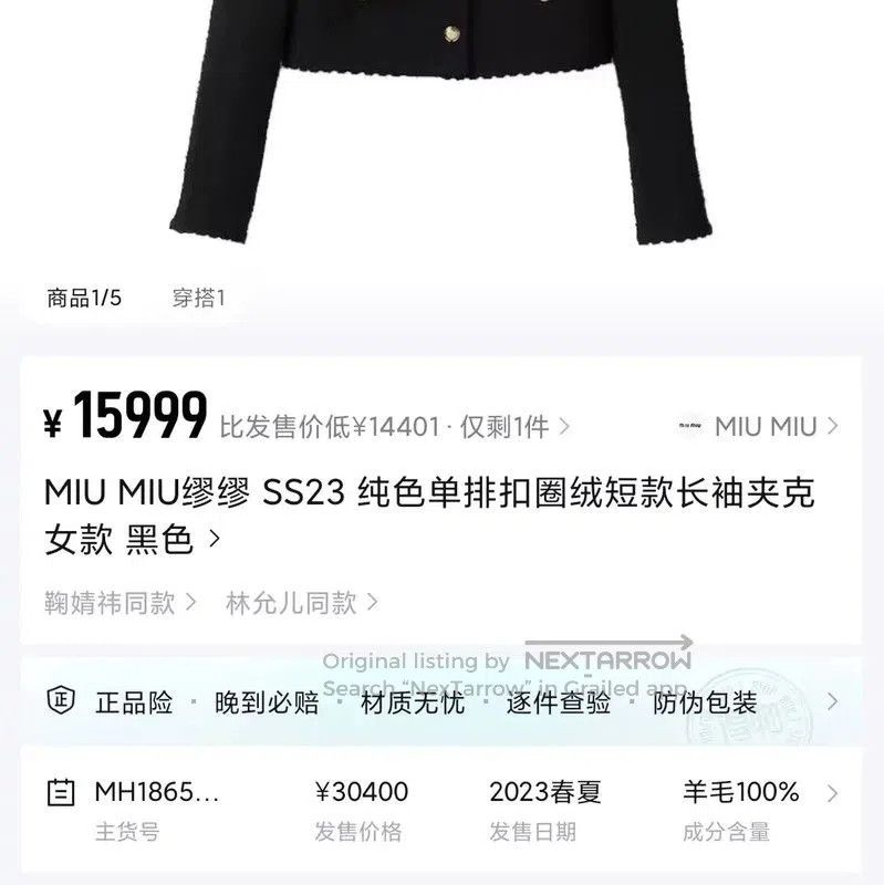 Miu Miu Miu Miu Black Wool Cardigan for Women . Size XXS / US 00 / IT 34 - 8 Thumbnail