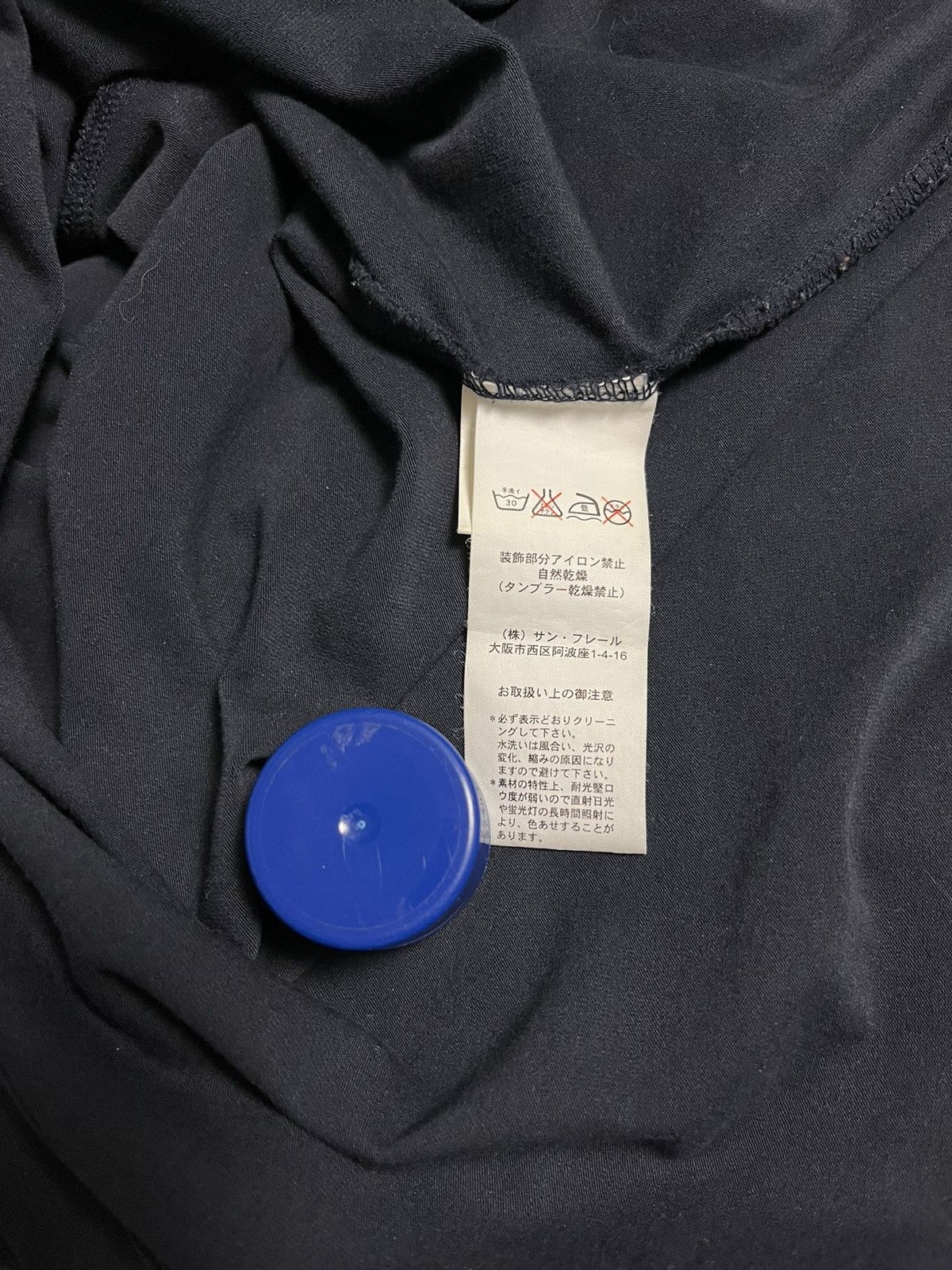 Raf Simons Raf Simons SS05 Stretch Jersey Starship Uniform Tee Archive Size US S / EU 44-46 / 1 - 4 Thumbnail