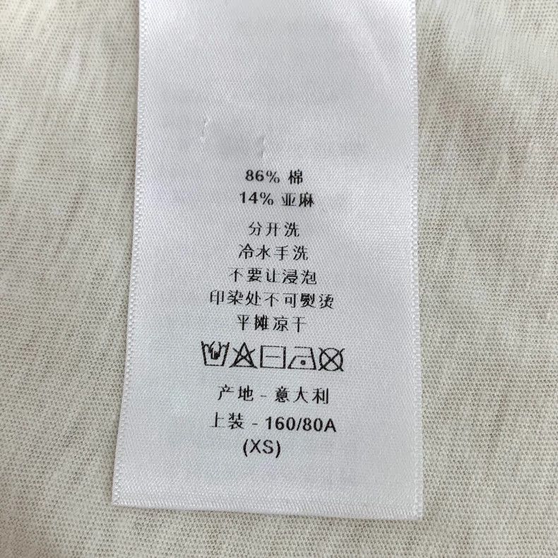 Dior Dior Beige logo slogan printed cotton round-neck short-sle Size XS / US 0-2 / IT 36-38 - 7 Thumbnail