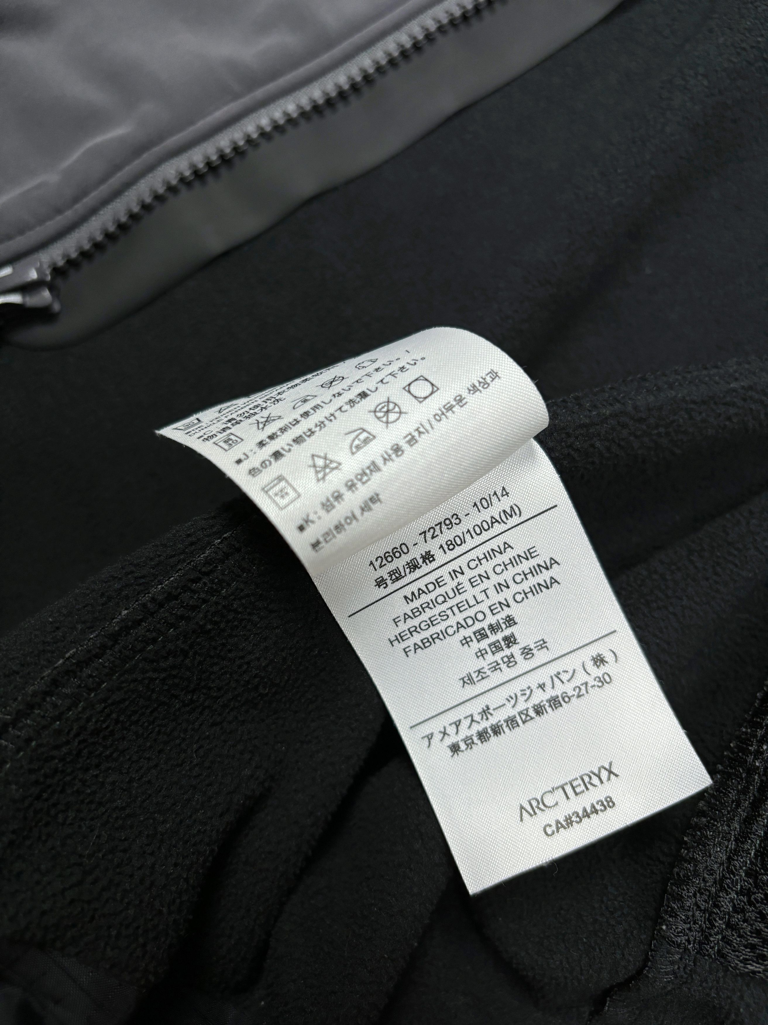 Arc'teryx Arc'teryx Gamma MX Hoody Jacket Softshell Size M Size US M / EU 48-50 / 2 - 13 Thumbnail