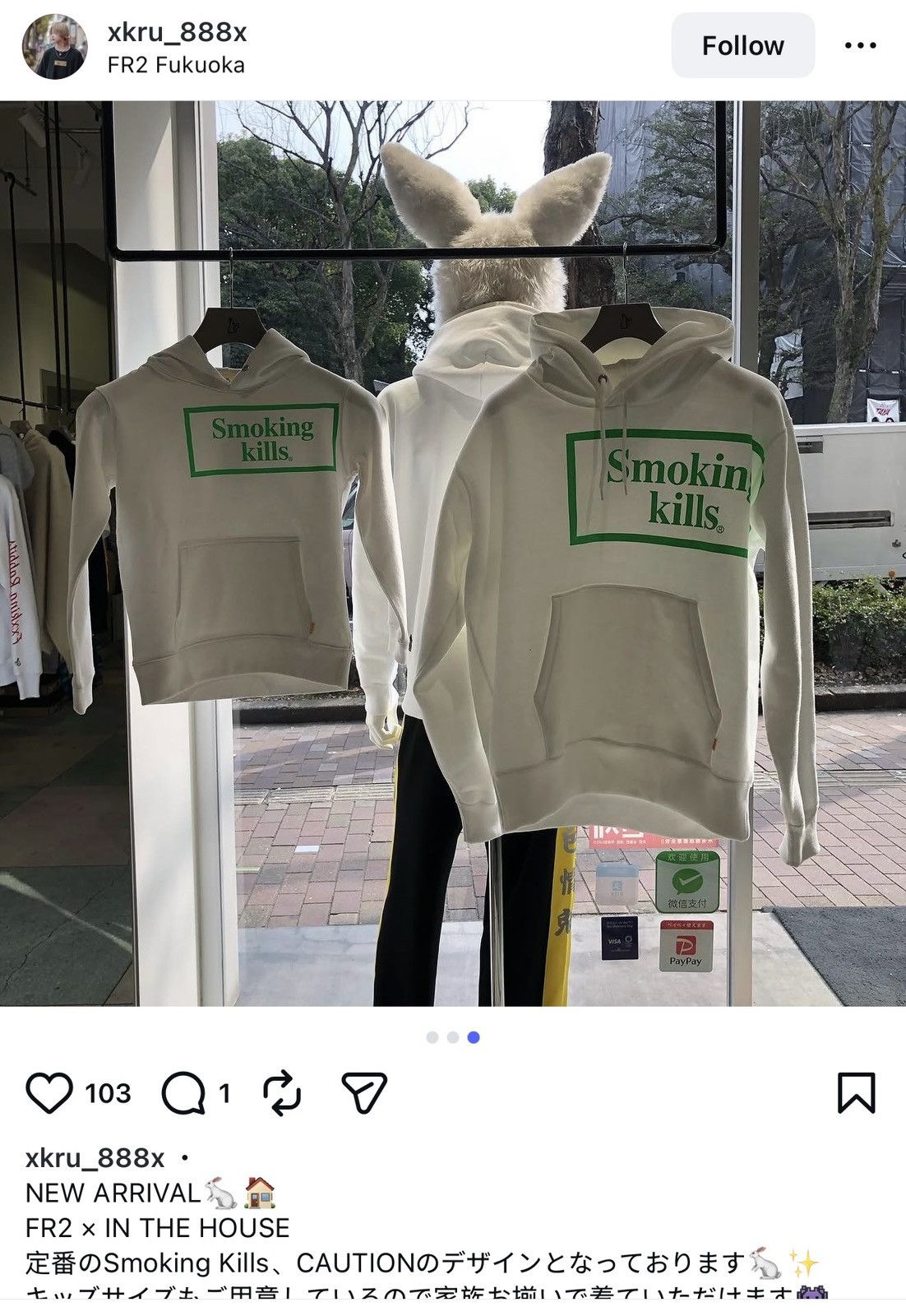 FR2 FR2 x In The House Limited Edition Hoodie Size US L / EU 52-54 / 3 - 10 Thumbnail