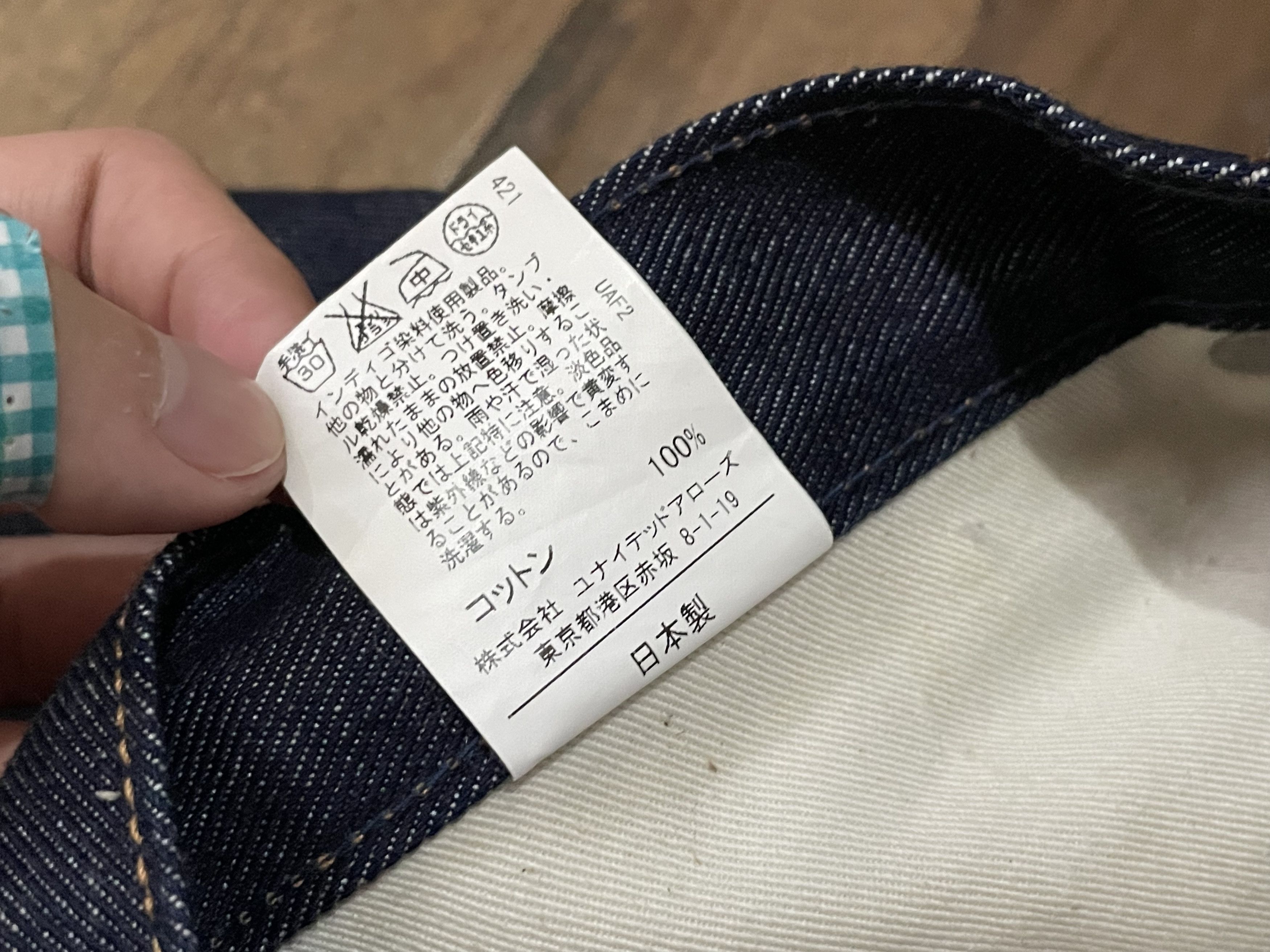 Japanese Brand × United Arrows United Arrows - Selvedge Pants Size US 29 - 10 Thumbnail