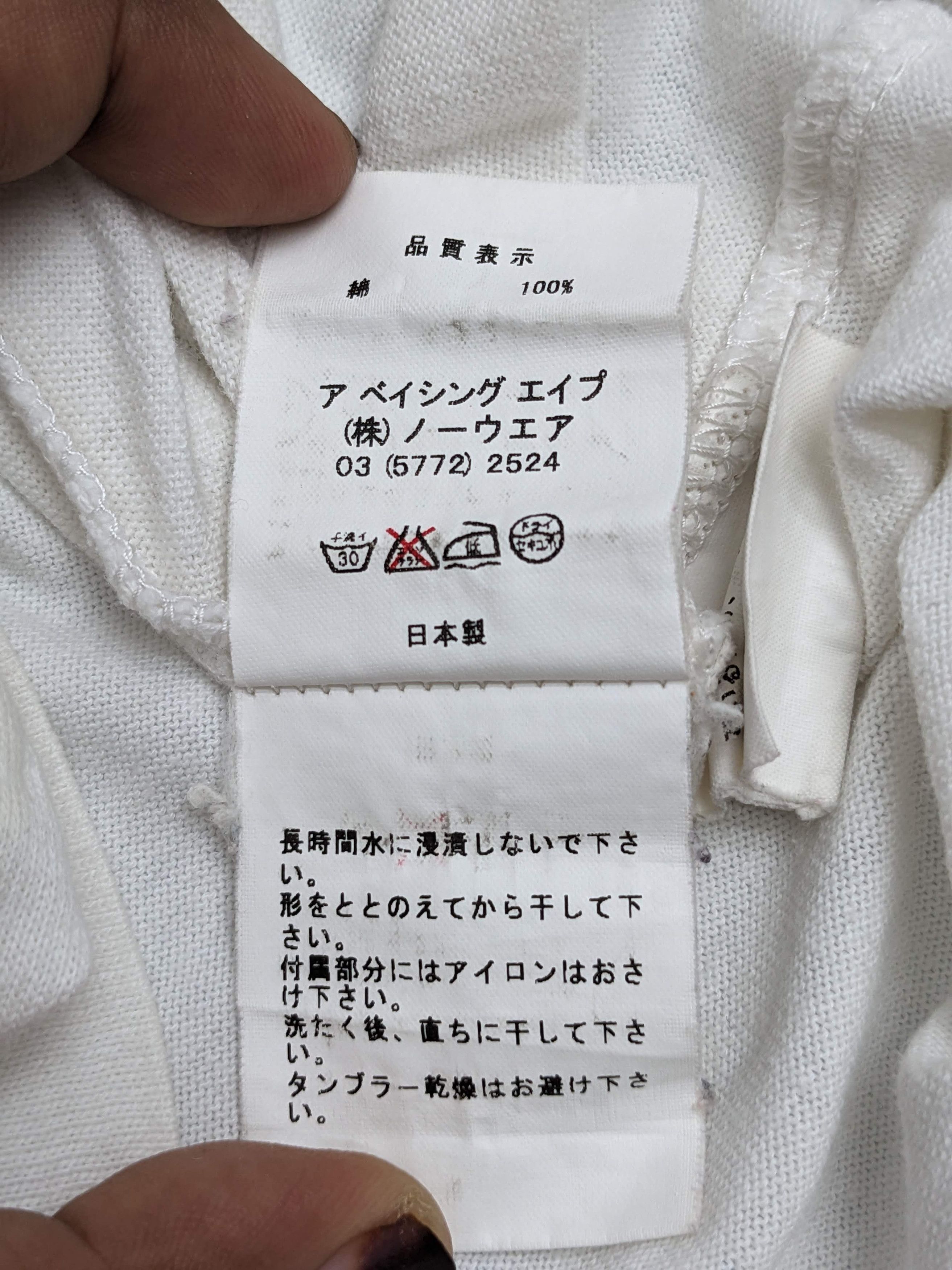 Bape B APPLIQUE TEE Size US M / EU 48-50 / 2 - 8 Thumbnail