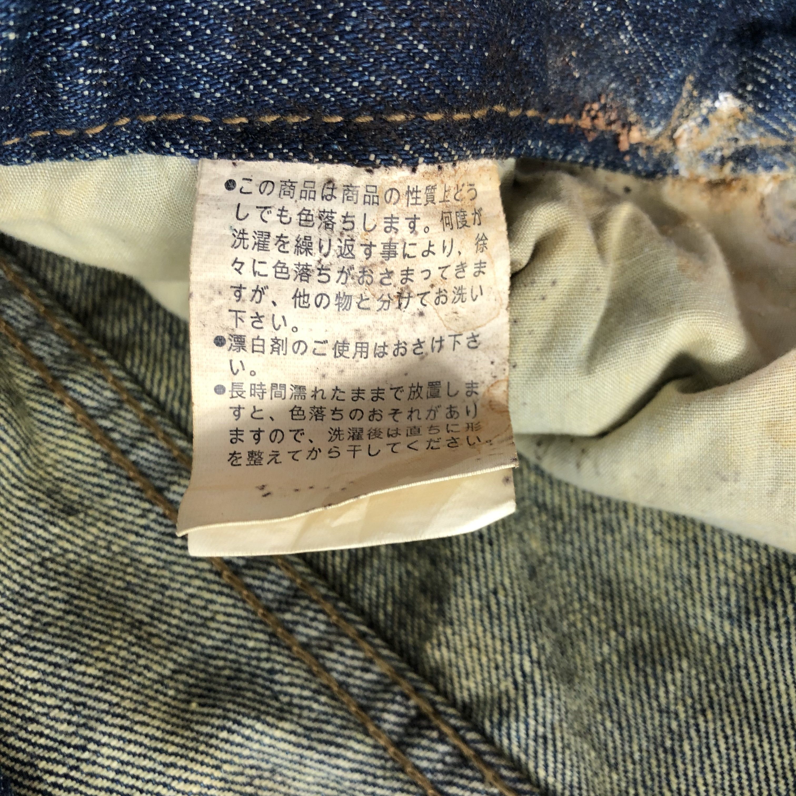 Japanese Brand Japanese Brand IMP Jeans Faded Blue Denim KJ2327 Size US 30 / EU 46 - 9 Thumbnail