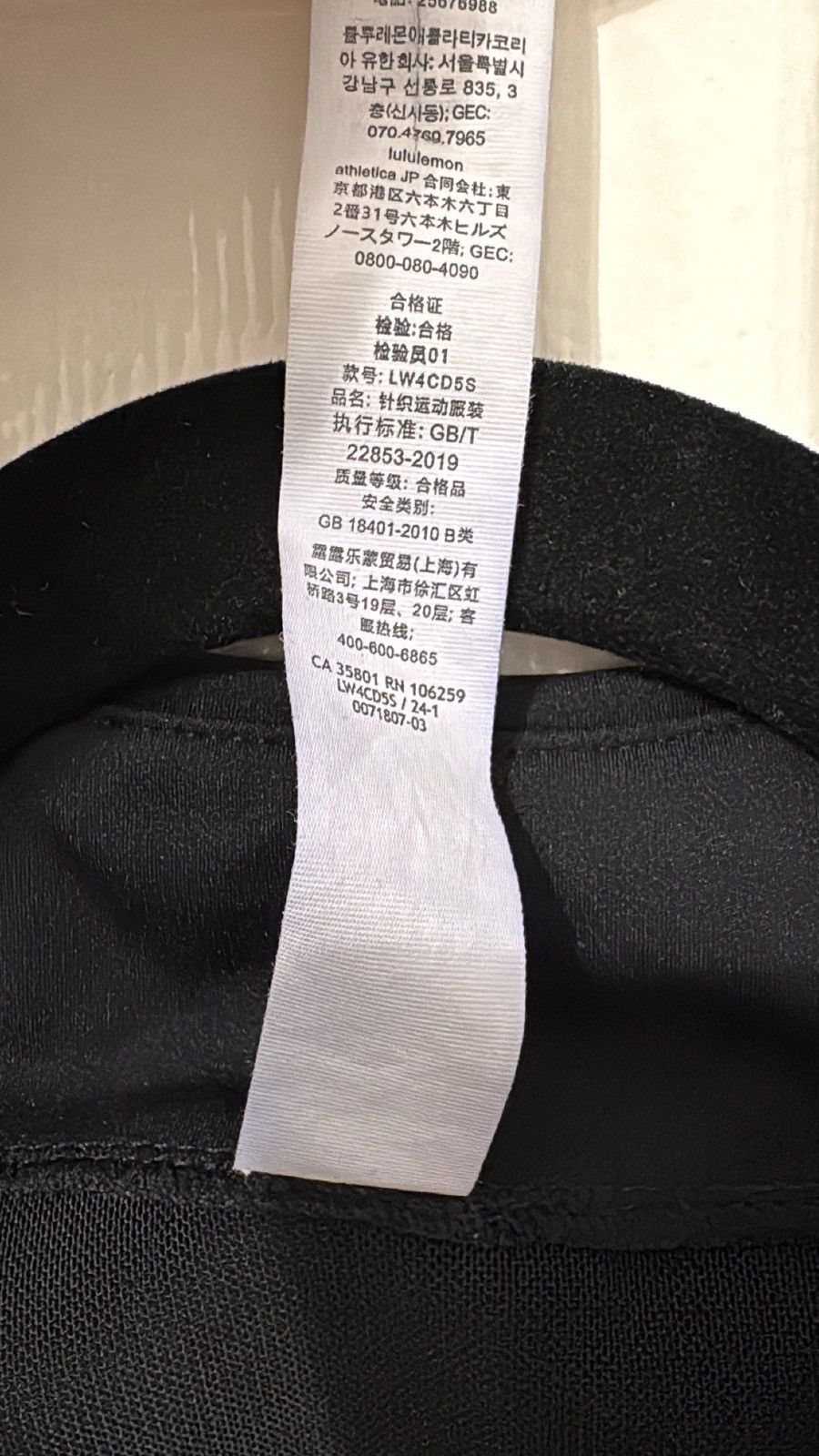Lululemon Black Define Jacket Size S Size S / US 4 / IT 40 - 8 Thumbnail