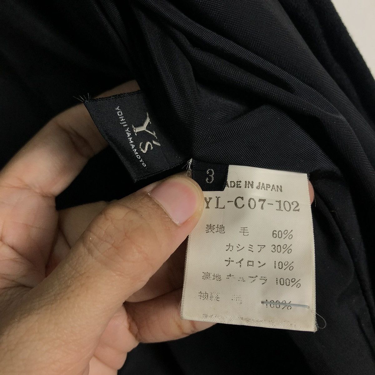 Yohji Yamamoto ☄️Rich Black - Fly Coats Wool Long Jacket Y’s Yohji Yamamoto Size US M / EU 48-50 / 2 - 16 Thumbnail