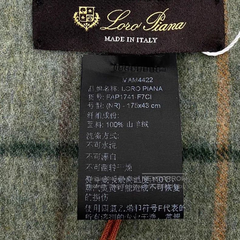 Loro Piana Loro Piana size 175*43cm Green checkered goat cashmere frin Size ONE SIZE - 8 Thumbnail