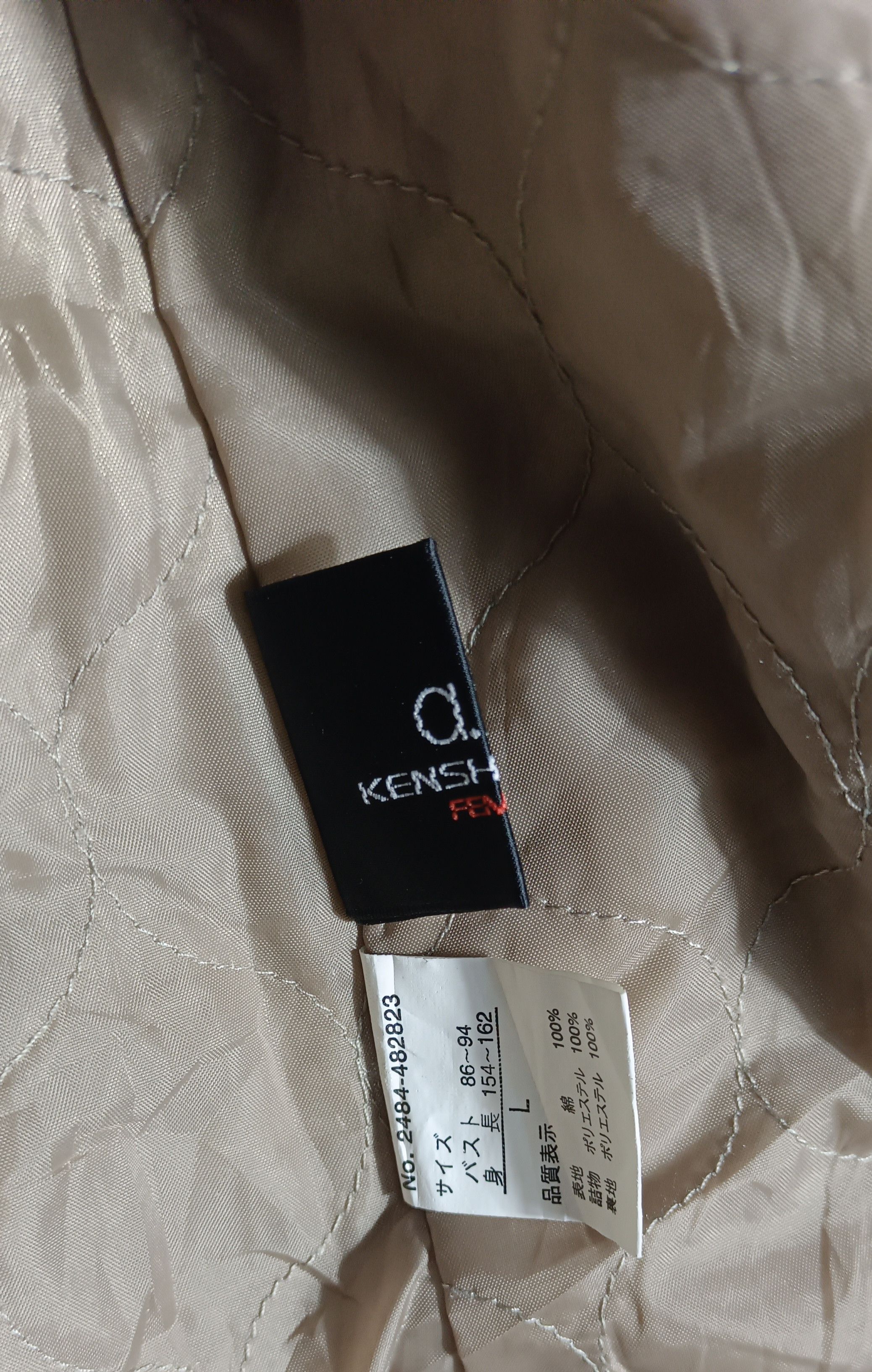 Kensho Abe Vintage🔥Kensho Abe Military Style Parkas Size US L / EU 52-54 / 3 - 13 Thumbnail