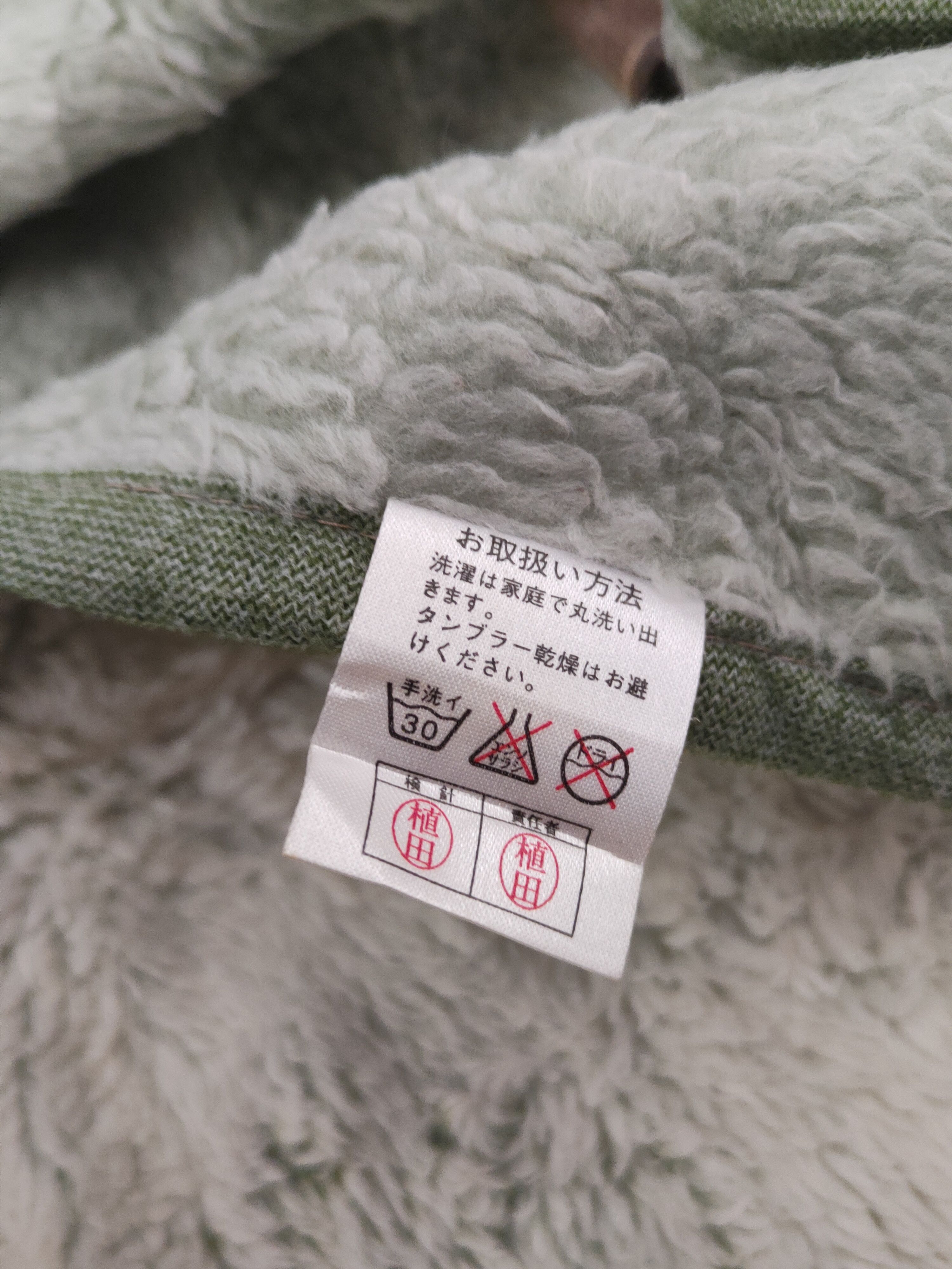 Japanese Brand × Vintage Japanese Brand White Green Fur Mohair Toggle Vests Size M / US 6-8 / IT 42-44 - 12 Thumbnail