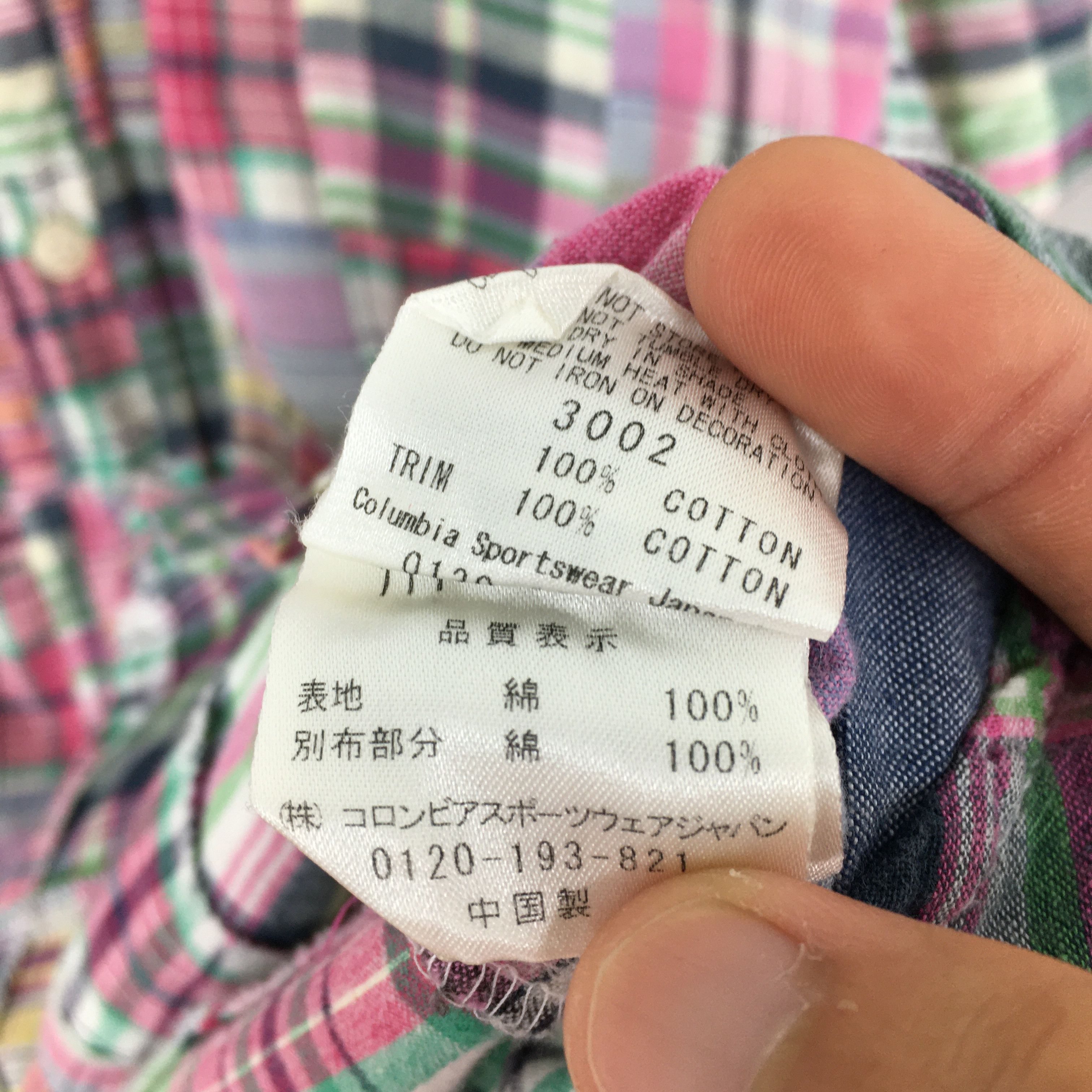 Columbia Vintage Columbia Sportswear Patchwork Checkered Flannel Size US XL / EU 56 / 4 - 7 Thumbnail