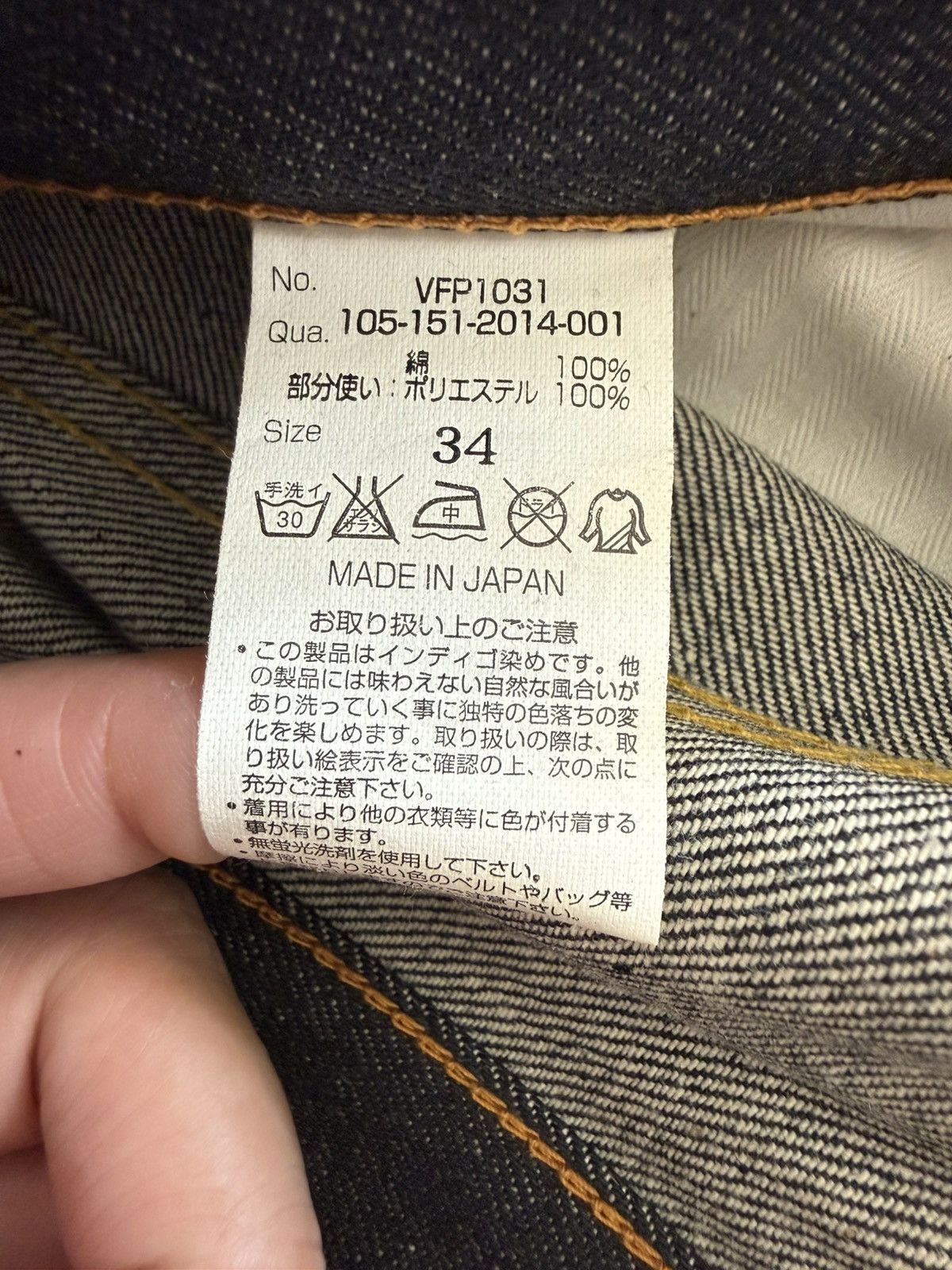 Fragment Design × Vanquish Fragment Vanquish Denim Jeans Size US 34 / EU 50 - 6 Thumbnail