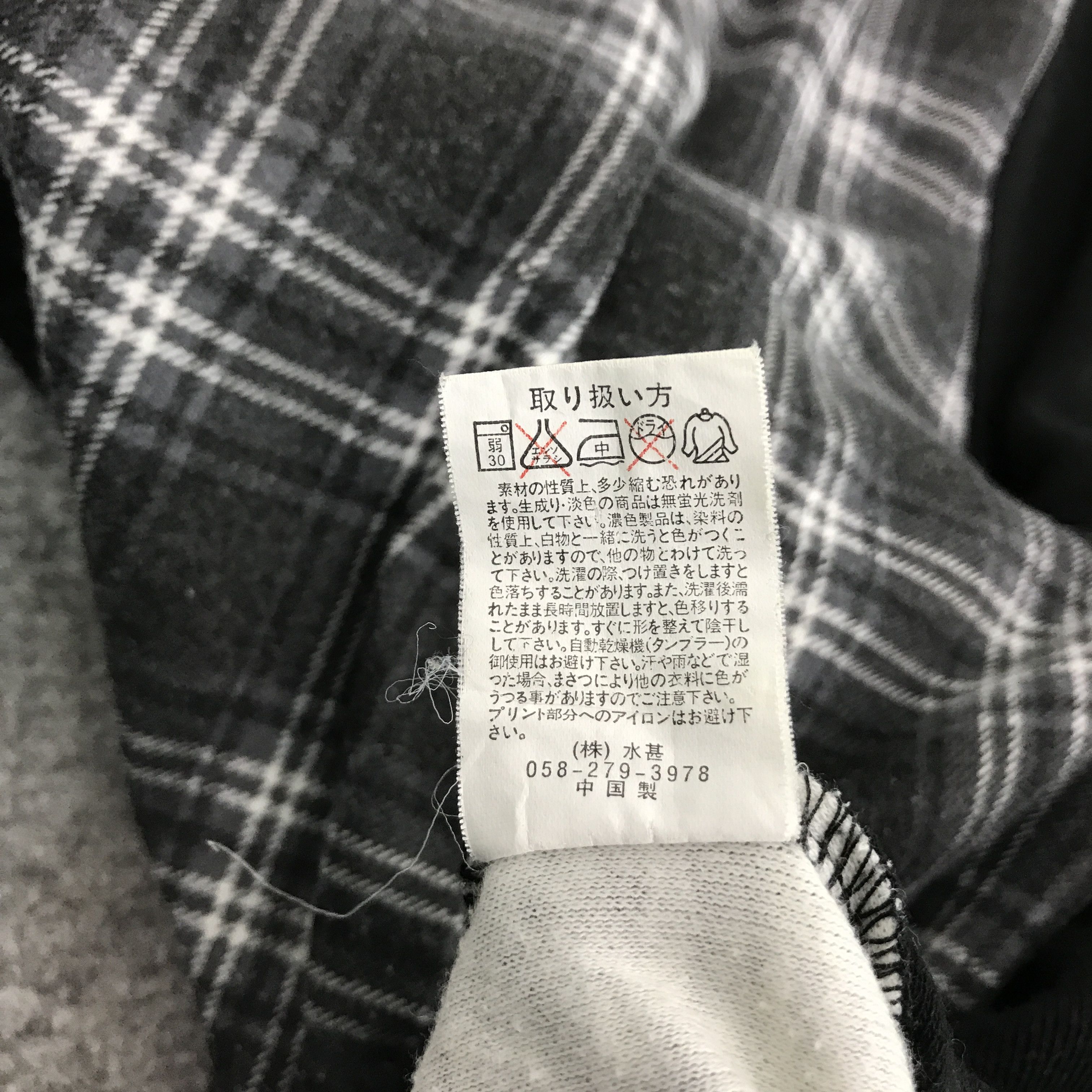 Japanese Brand × Vintage JAPAN STYLE URBAN COLLECTION CARDIGAN BUTTON JACKET Size US L / EU 52-54 / 3 - 12 Thumbnail