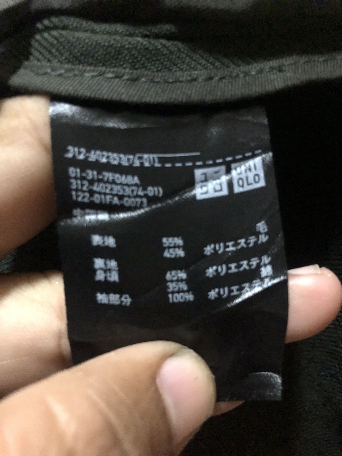 Lemaire × Uniqlo Uniqlo U by Lemaire Ragland Over Coat Size US M / EU 48-50 / 2 - 4 Thumbnail