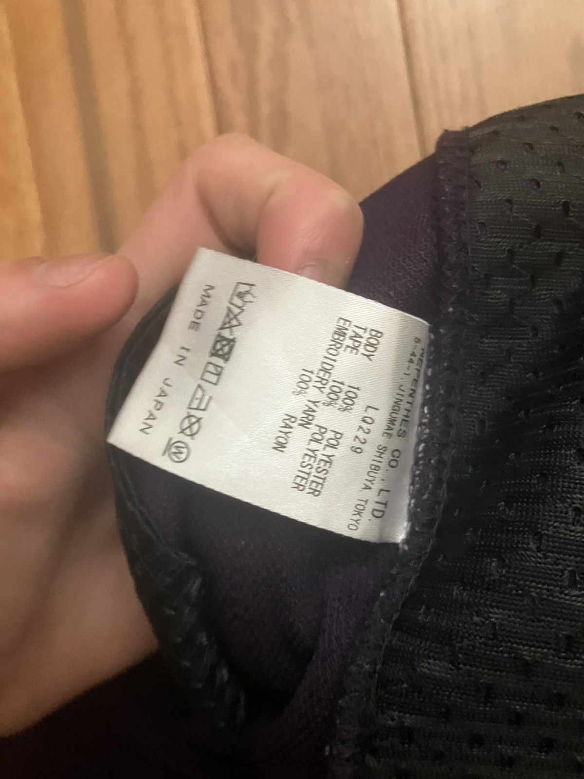 Needles Needles track pants dark purple Size US 30 / EU 46 - 4 Thumbnail