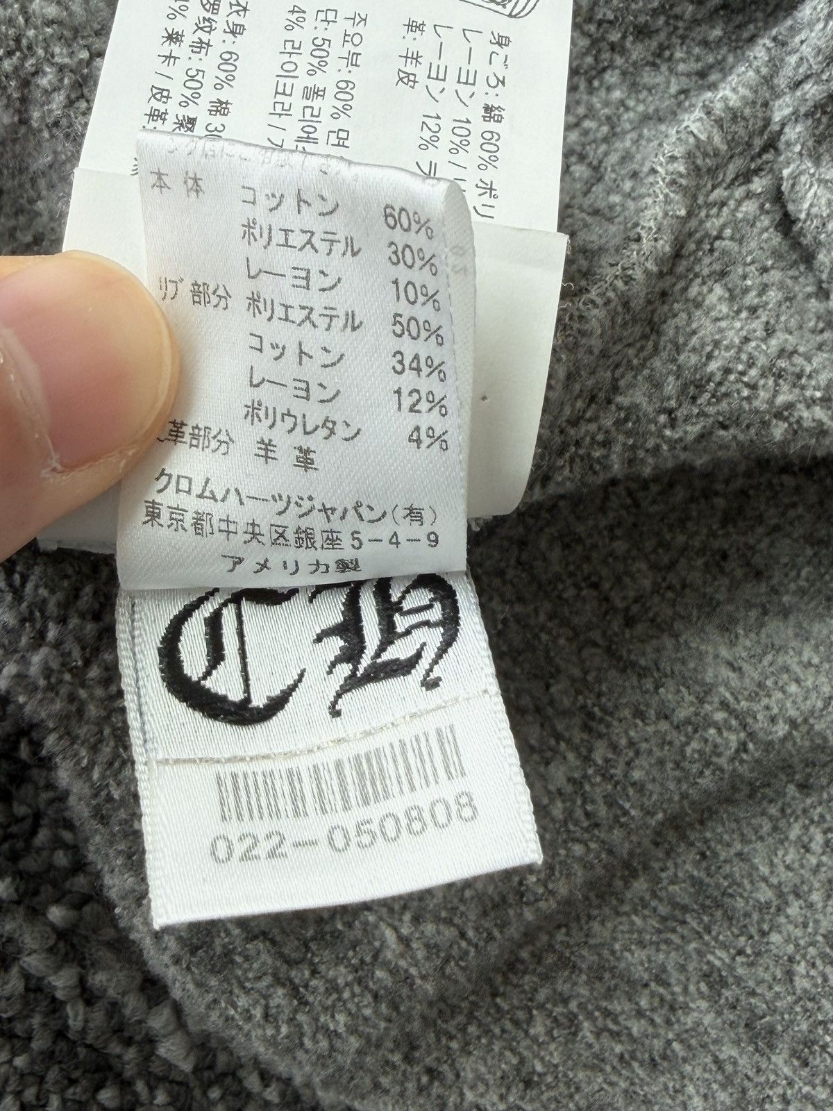 Chrome Hearts Chrome Hearts Y NOT leather Cross Patch Sweater Size US XL / EU 56 / 4 - 10 Thumbnail
