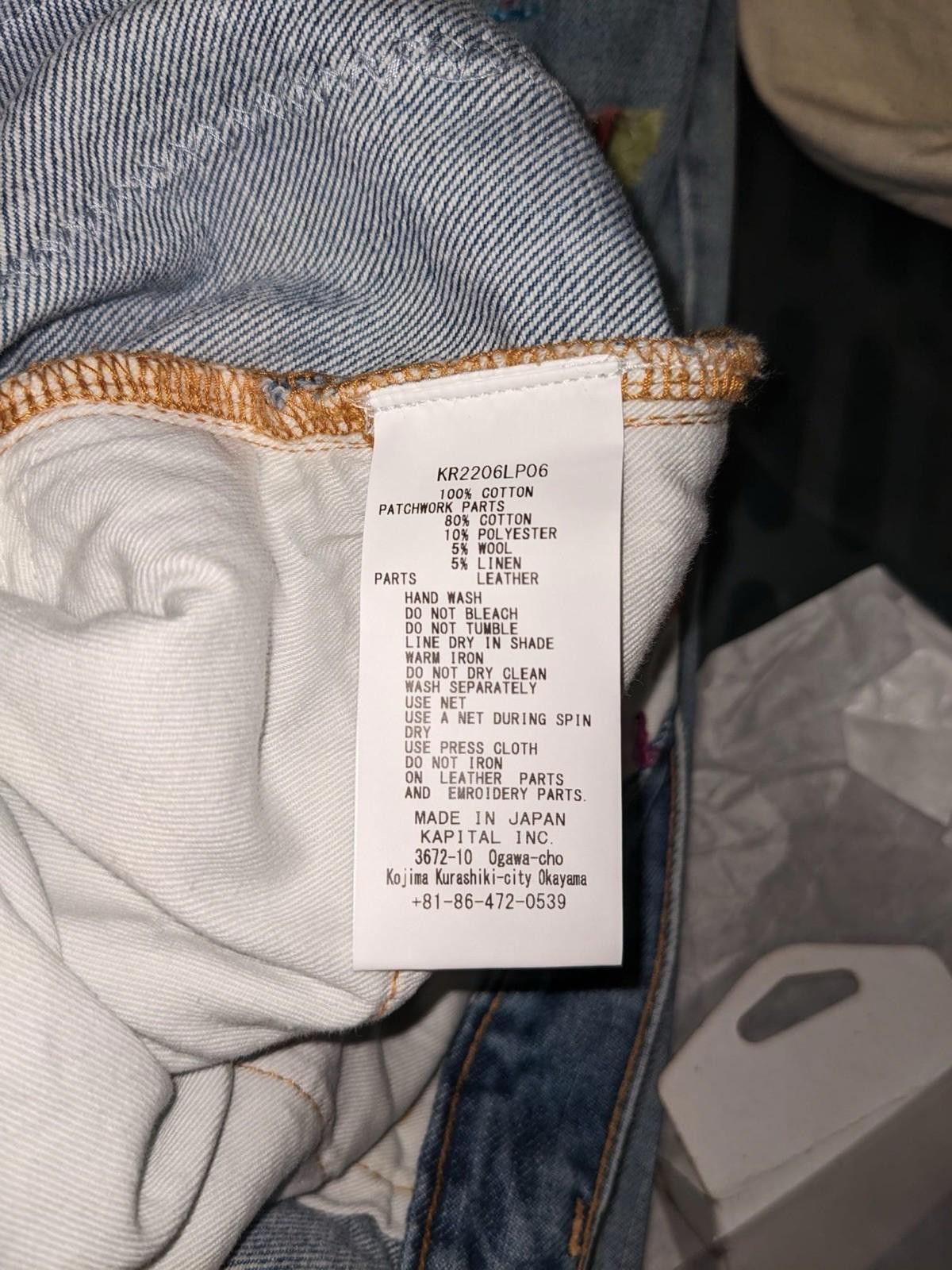 Kapital Kapital 14 oz Denim Crazy El Paso 5p Monkey Cisco Hippie 38 Size US 38 / EU 54 - 6 Thumbnail