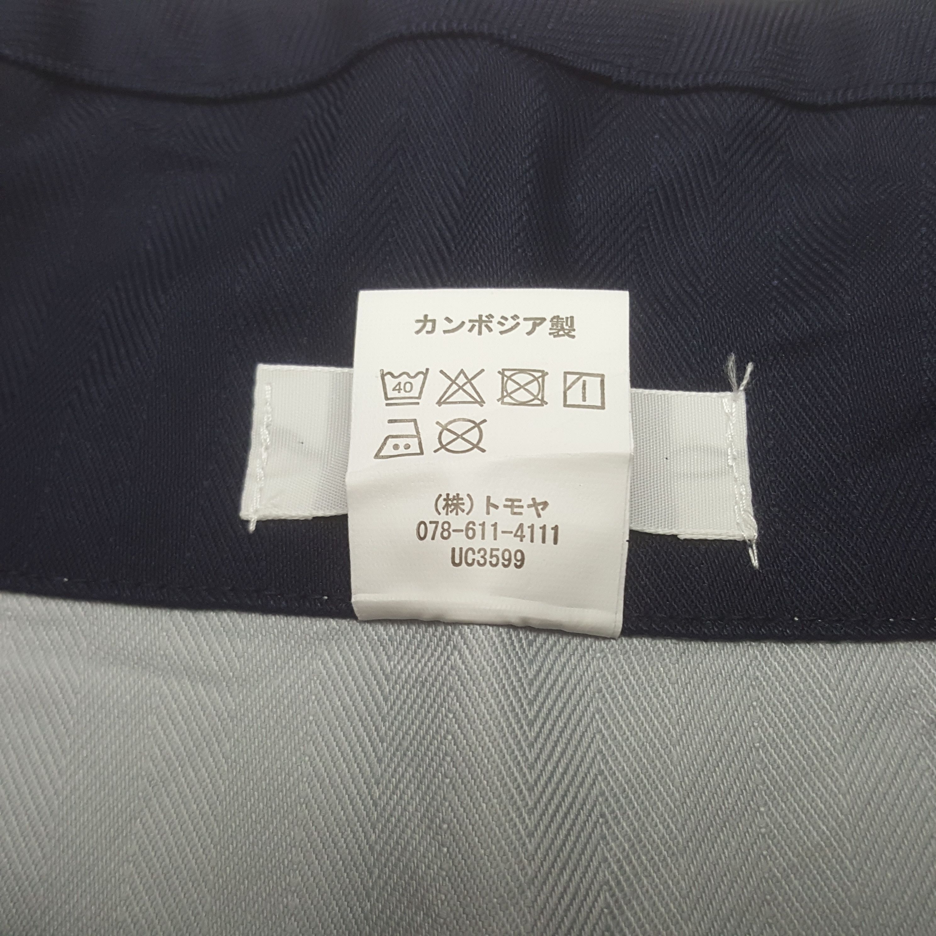 Japanese Brand Vintage Kawasaki Worker Uniform Jacket Size US L / EU 52-54 / 3 - 8 Thumbnail