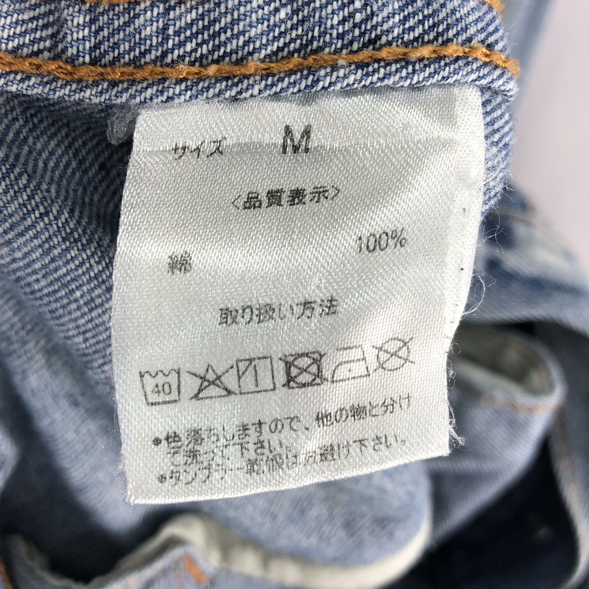 Japanese Brand Vintage Trucker Jacket Light Blue Denim by One Way Size US L / EU 52-54 / 3 - 17 Thumbnail