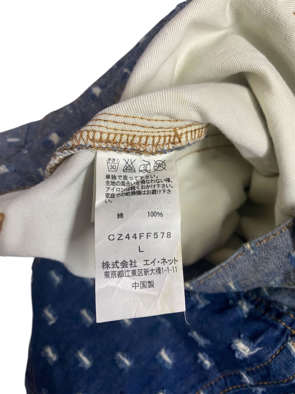 CABANE de ZUCCa Cabane de Zucca Distressed Patchwork Denim Jeans Size US 34 / EU 50 - 8 Thumbnail