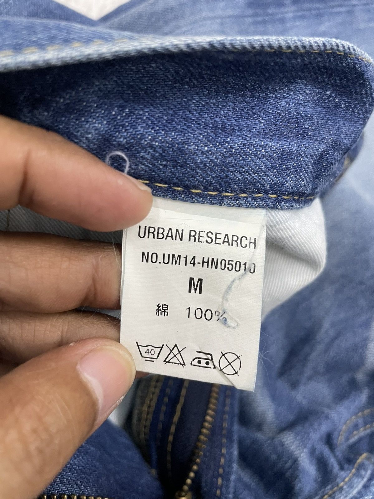 URBAN RESEARCH DOORS Urban Research Jeans Pant Made in Japan Size US 31 - 16 Thumbnail