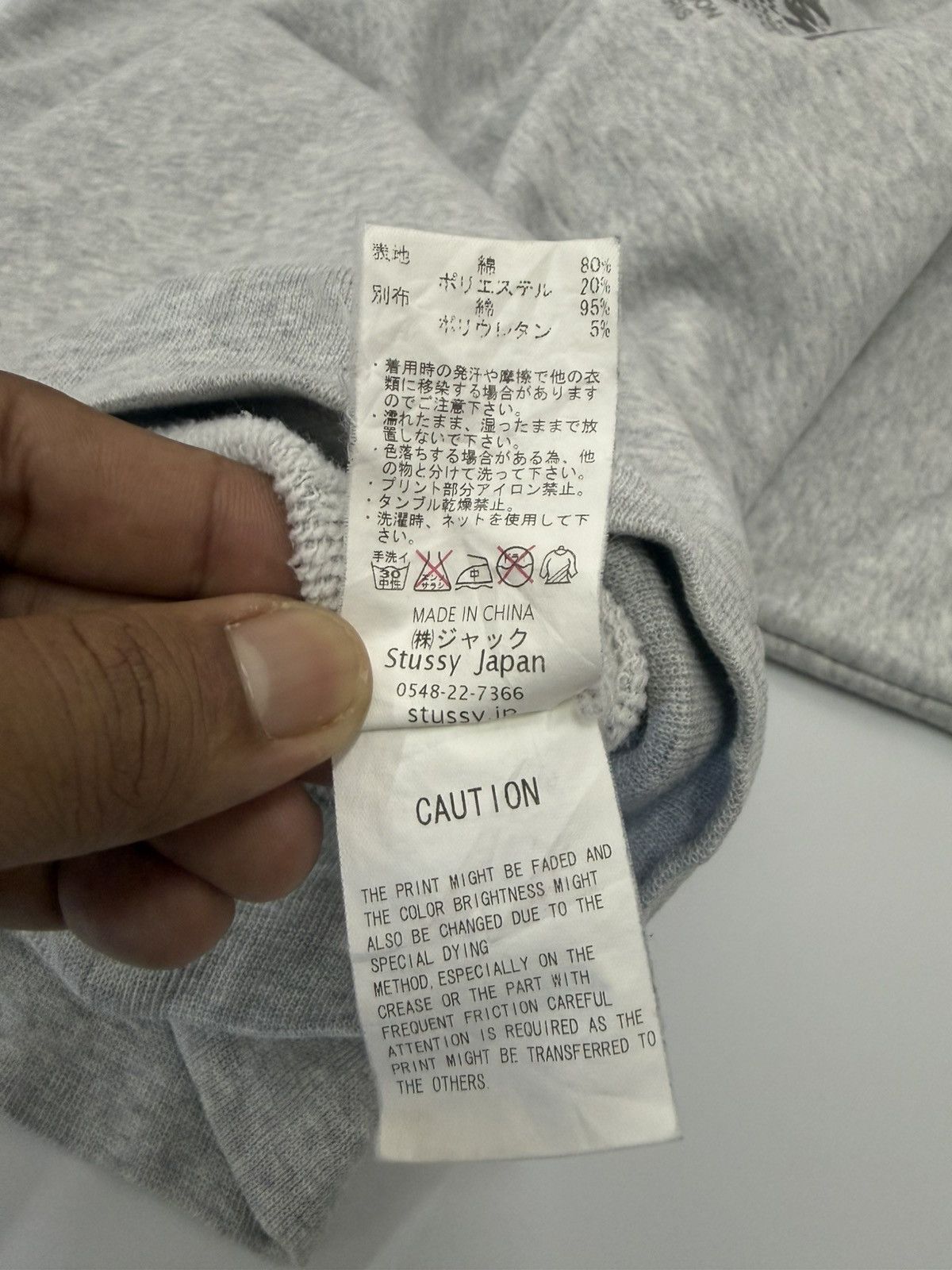 Stussy 🔥 STUSSY Japan International Silver Logo DISTRESSED Hoodie Size US M / EU 48-50 / 2 - 12 Thumbnail