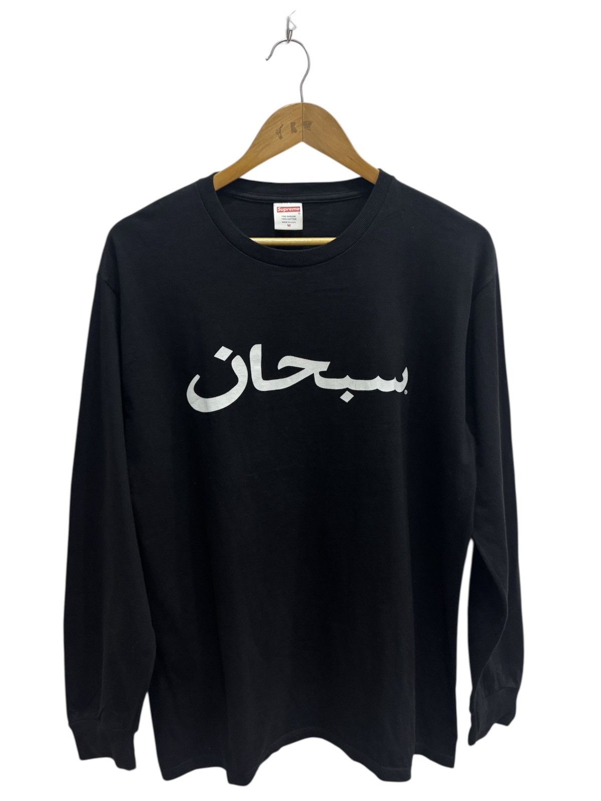 Supreme Supreme Arabic Tee Size US M / EU 48-50 / 2 - 1 Thumbnail