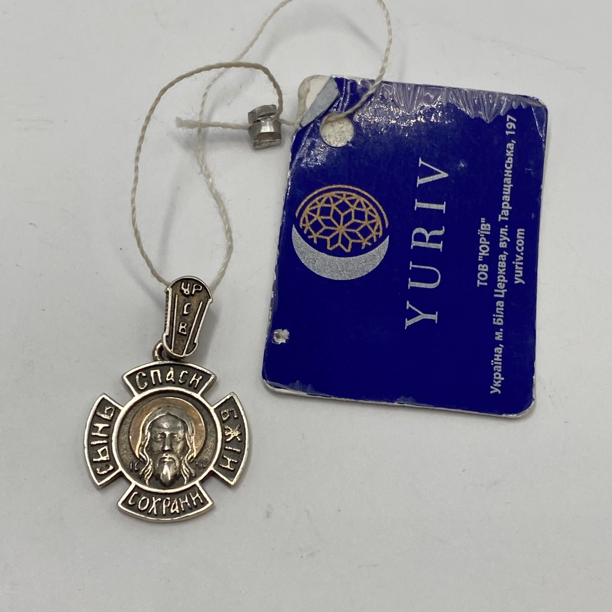 Sterling Silver Vintage 925 Sterling Silver Jesus Cross Pendant w Gold Size ONE SIZE - 7 Thumbnail
