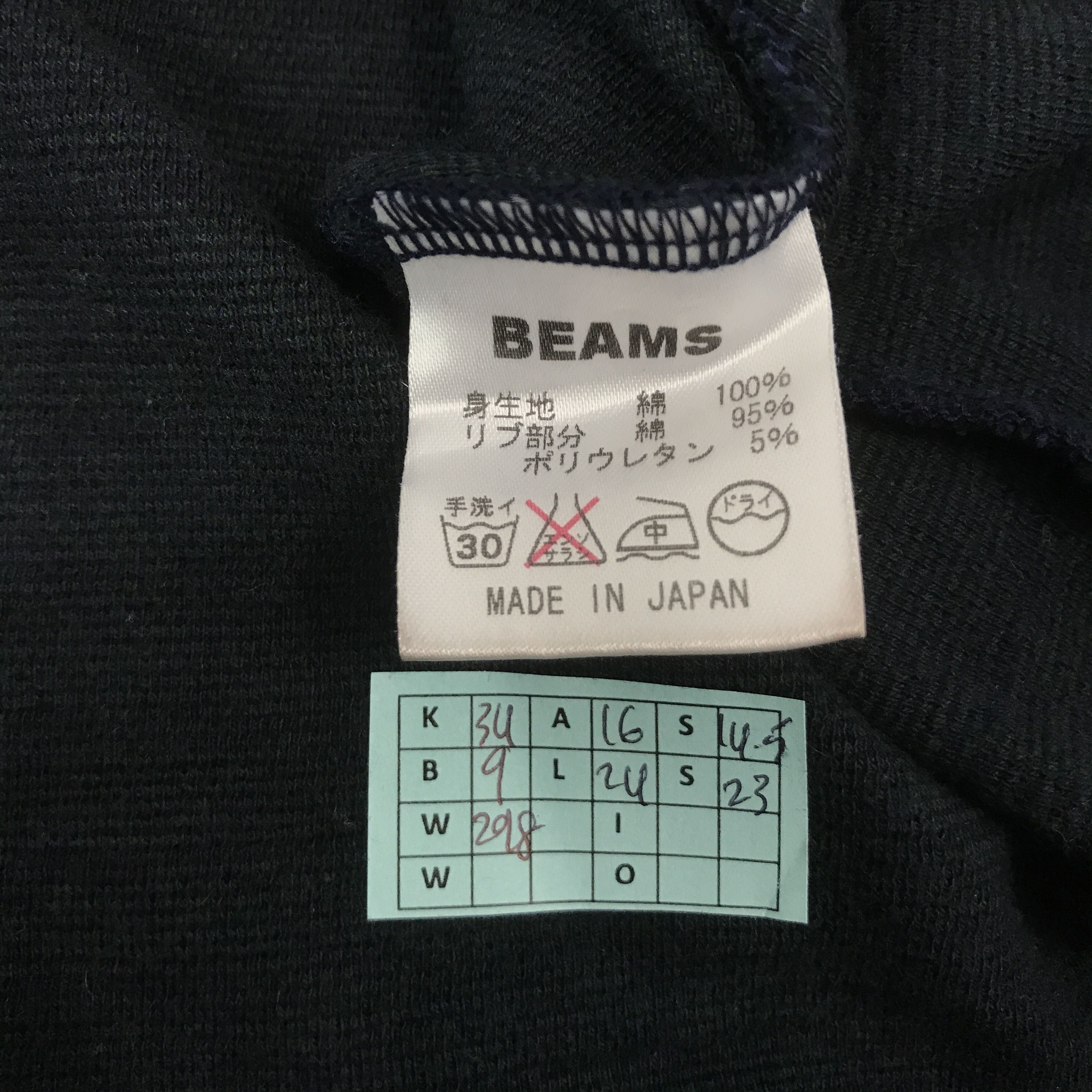 Beams Plus × Japanese Brand BEAMS BOY WEAR FLANNEL CARDIGAN BUTTON JACKET Size US S / EU 44-46 / 1 - 12 Thumbnail