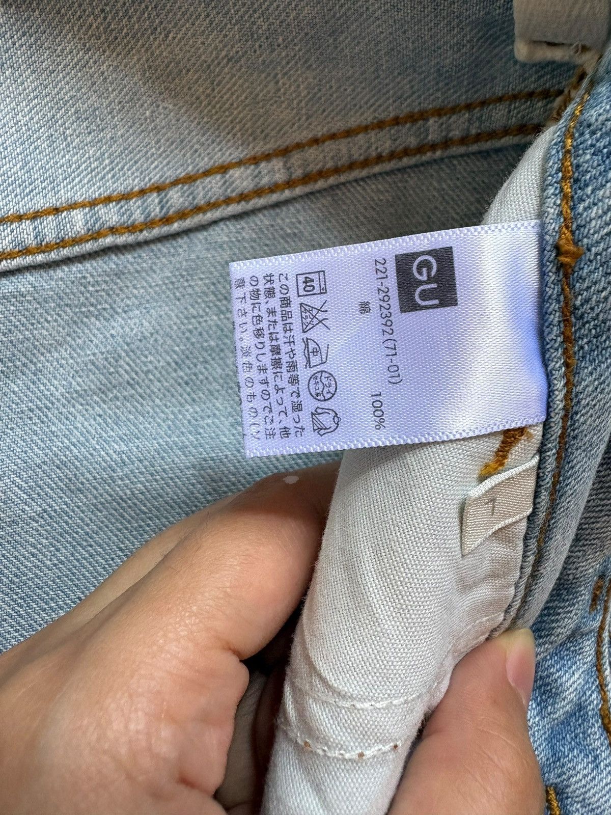 GU × Japanese Brand Vintage GU Blue Wash Loose Baggy Jeans Size US 27 - 10 Thumbnail