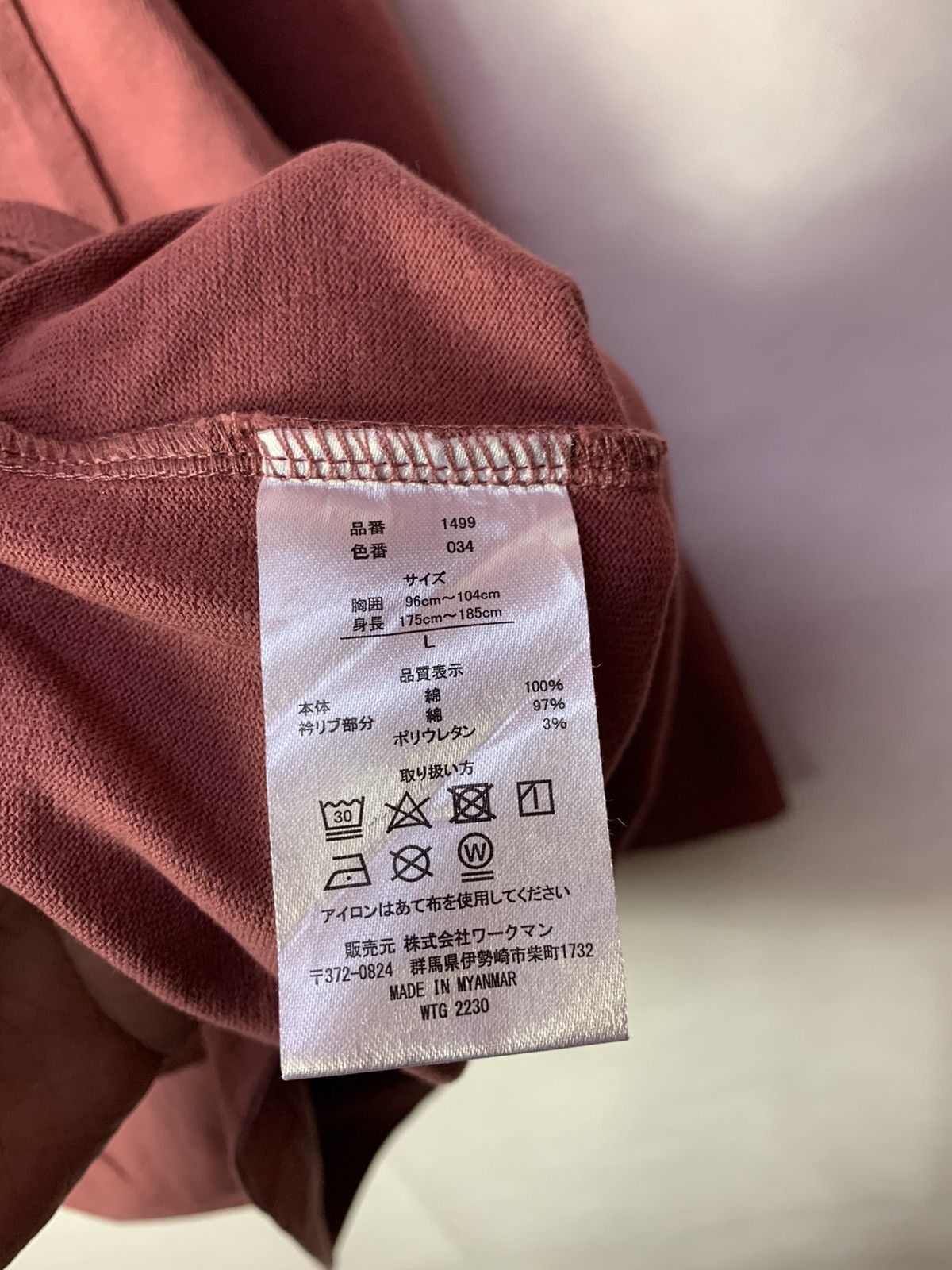 Japanese Brand 🔥 Fieldcore Single Pocket Workwear Streetwear Tee Size US L / EU 52-54 / 3 - 6 Thumbnail
