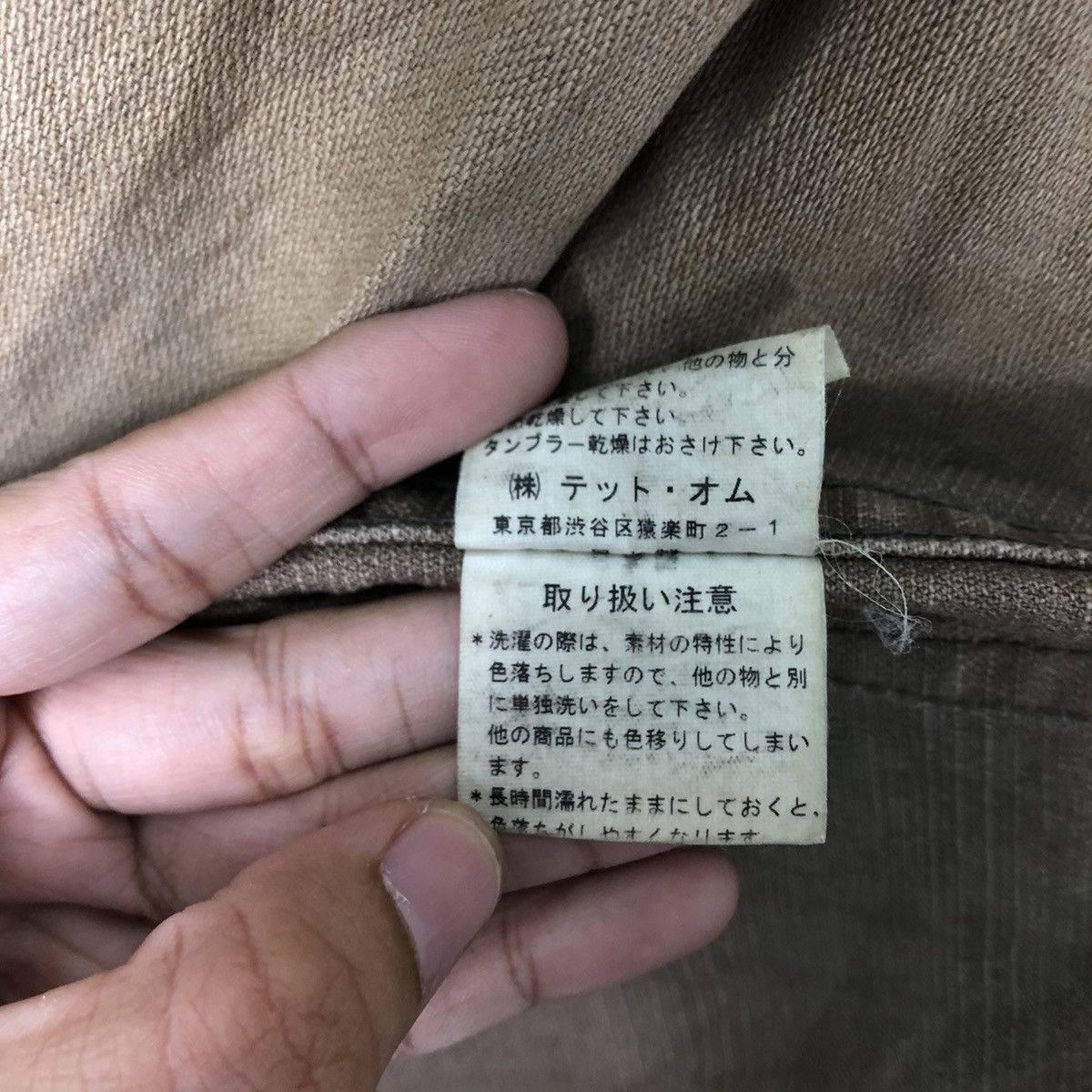 Issey Miyake 🔥Issey Miyake by Tete Homme Japan Chore Work Jacket Size US M / EU 48-50 / 2 - 16 Thumbnail