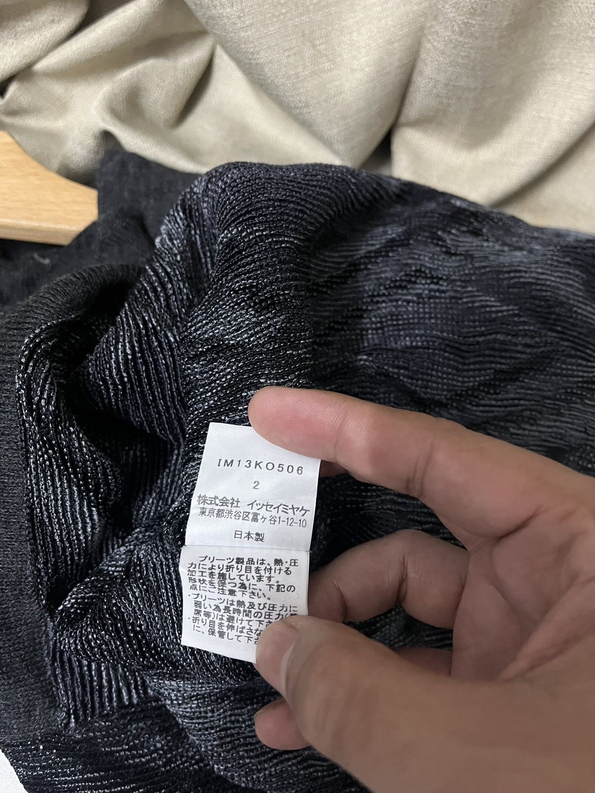 Issey Miyake Issey miyake cardigan pleated Size US M / EU 48-50 / 2 - 5 Thumbnail
