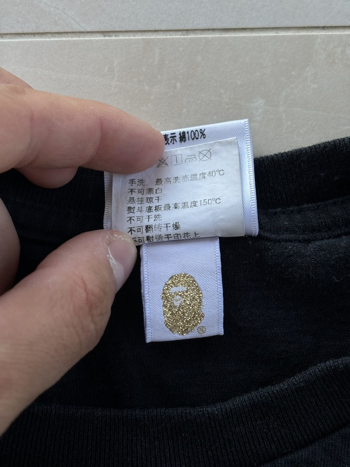 Bape Glass Beads Busy Works Tee Size US M / EU 48-50 / 2 - 8 Thumbnail