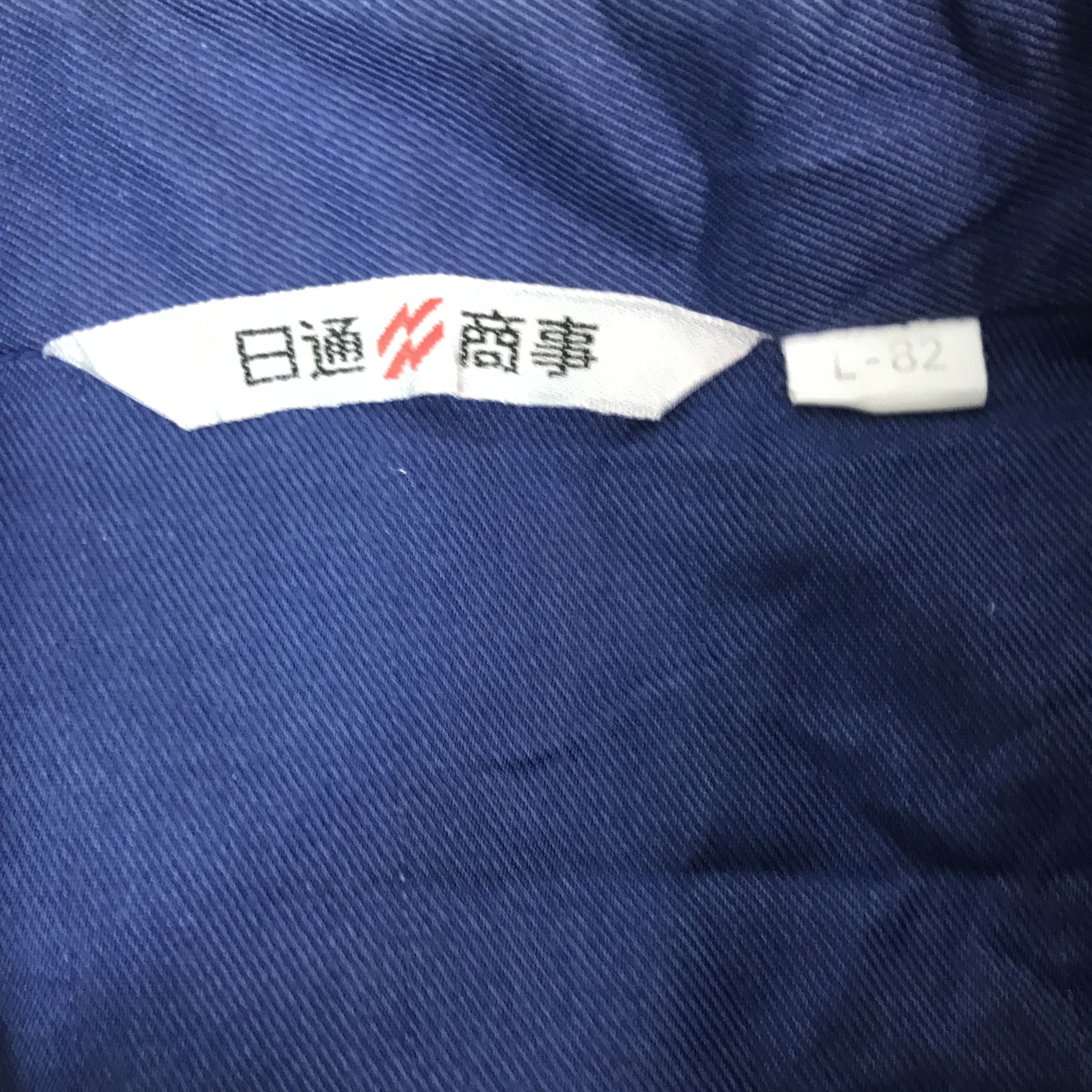 Japanese Brand Nippon Express Worker Japan Jacket Size US L / EU 52-54 / 3 - 12 Thumbnail