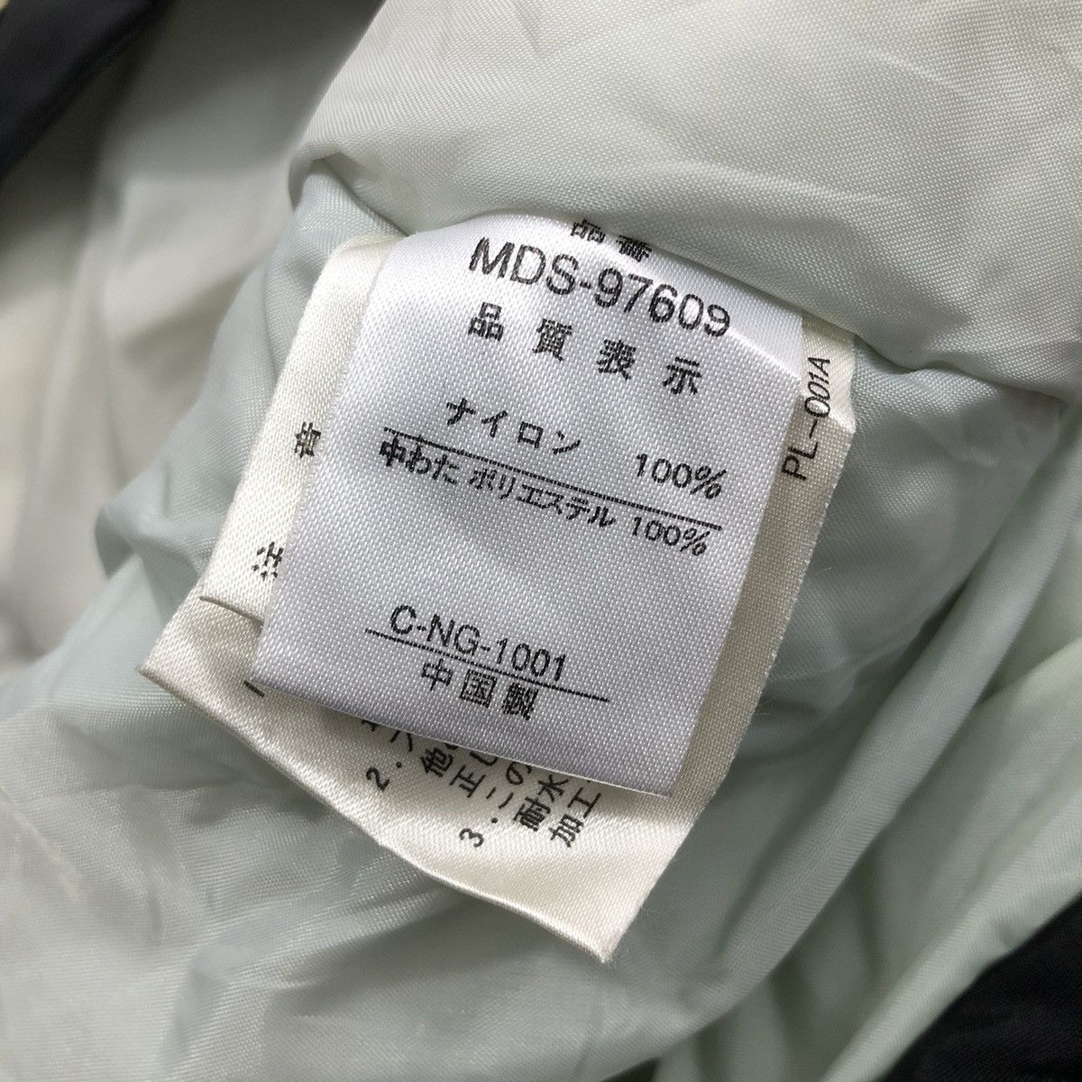 Vintage Vintage MERDISE Ski Jacket Japanese Brand Snowboards Outdoor Size US XL / EU 56 / 4 - 8 Thumbnail