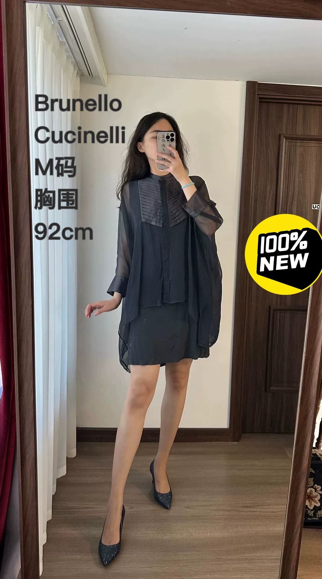 Brunello Cucinelli Brunello Cucinelli Beaded Dress Size US M / EU 48-50 / 2 - 1 Thumbnail