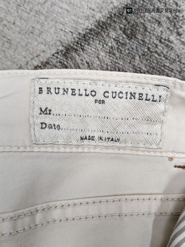 Brunello Cucinelli Brunello Cucinelli Men's Sea Island Cotton Casual Pants Size US 32 / EU 48 - 1 Thumbnail