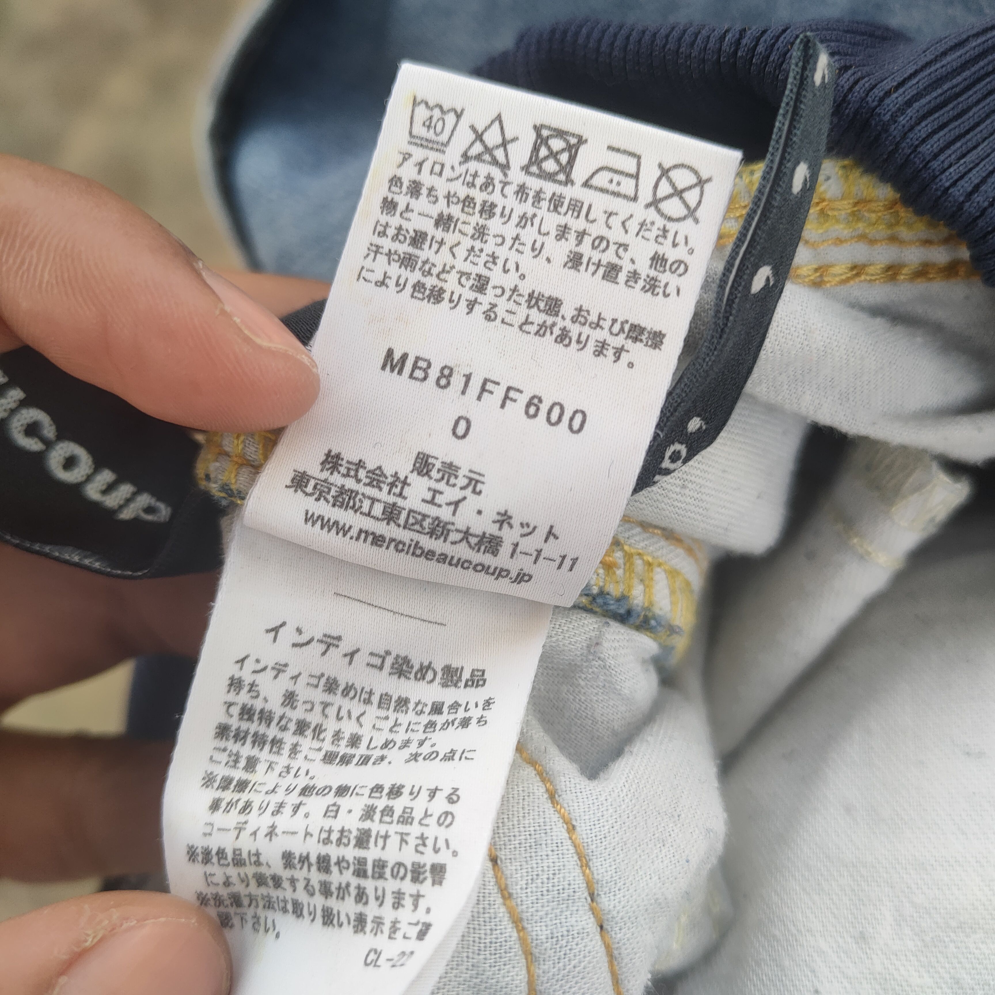 Issey Miyake × Lee × mercibeaucoup VTG MERCIBEAUCOUP x LEE BY ISSEY MIYAKE JEAN DENIM PANTS Size US 30 / EU 46 - 9 Thumbnail