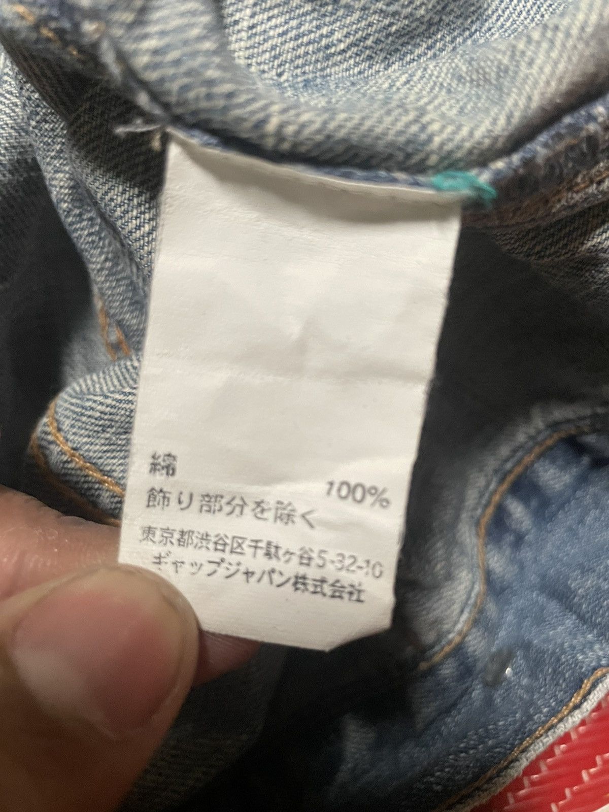 Designer × Gap × Japanese Brand GAP DESIGNERS Size US S / EU 44-46 / 1 - 8 Thumbnail