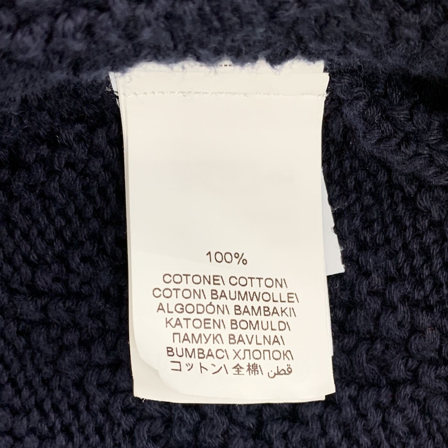Brunello Cucinelli Brunello Cucinelli Jacquard Cardigan Navy (52) Size US L / EU 52-54 / 3 - 7 Thumbnail