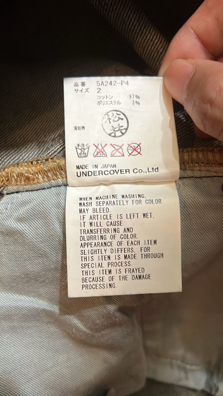 Jun Takahashi Undercover AW05 Mudwash Skull Denim Size US 32 / EU 48 - 8 Thumbnail
