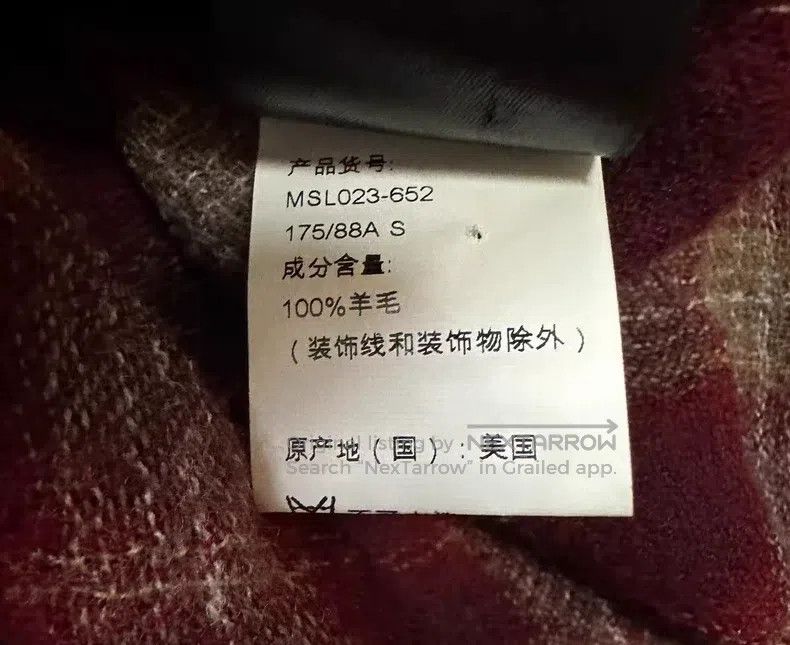 Amiri Amiri Woolen Shirt Jacket Size US S / EU 44-46 / 1 - 5 Thumbnail
