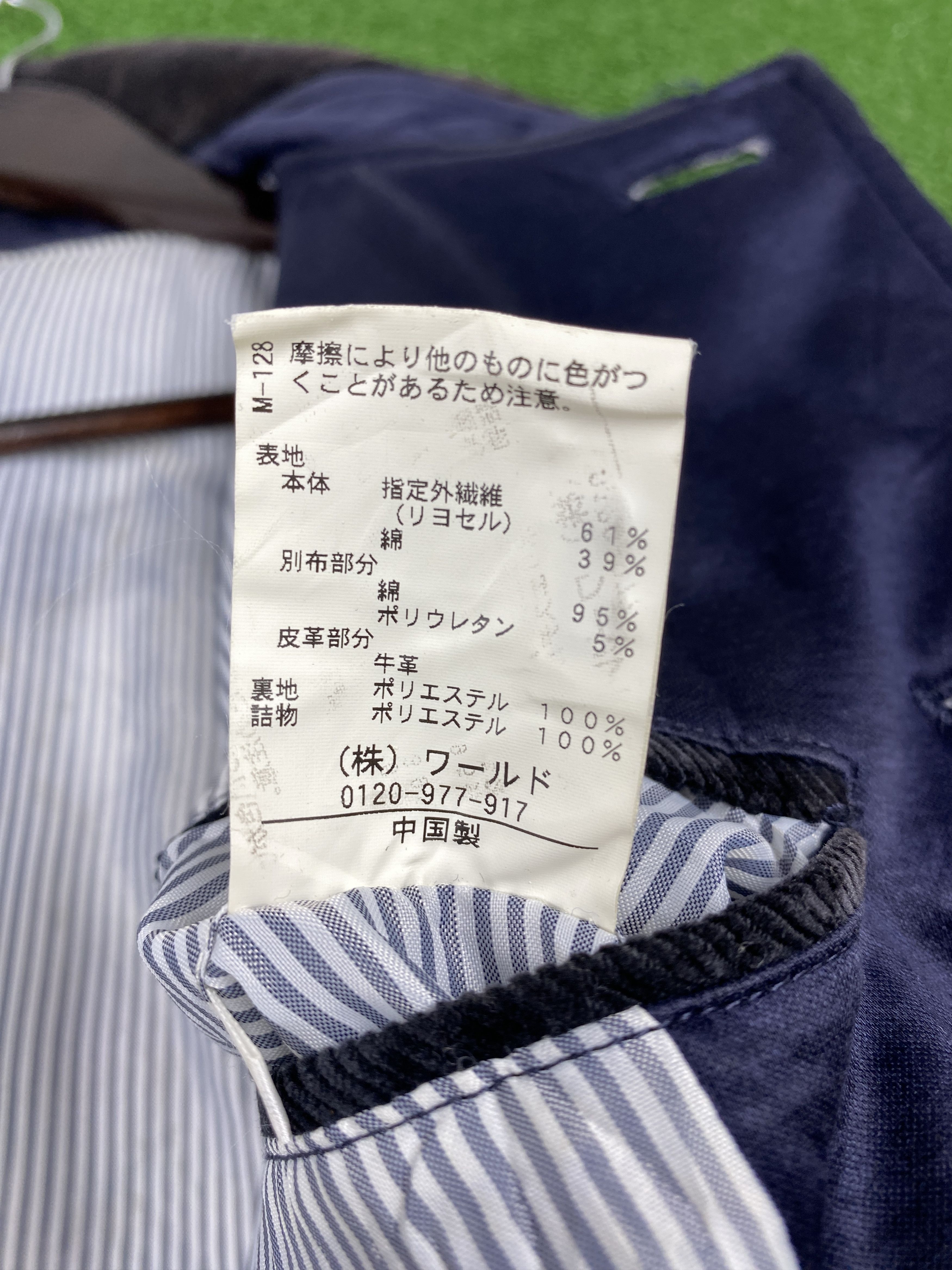 Vintage Takeo Kikuchi Quilted Button Jacket K0015