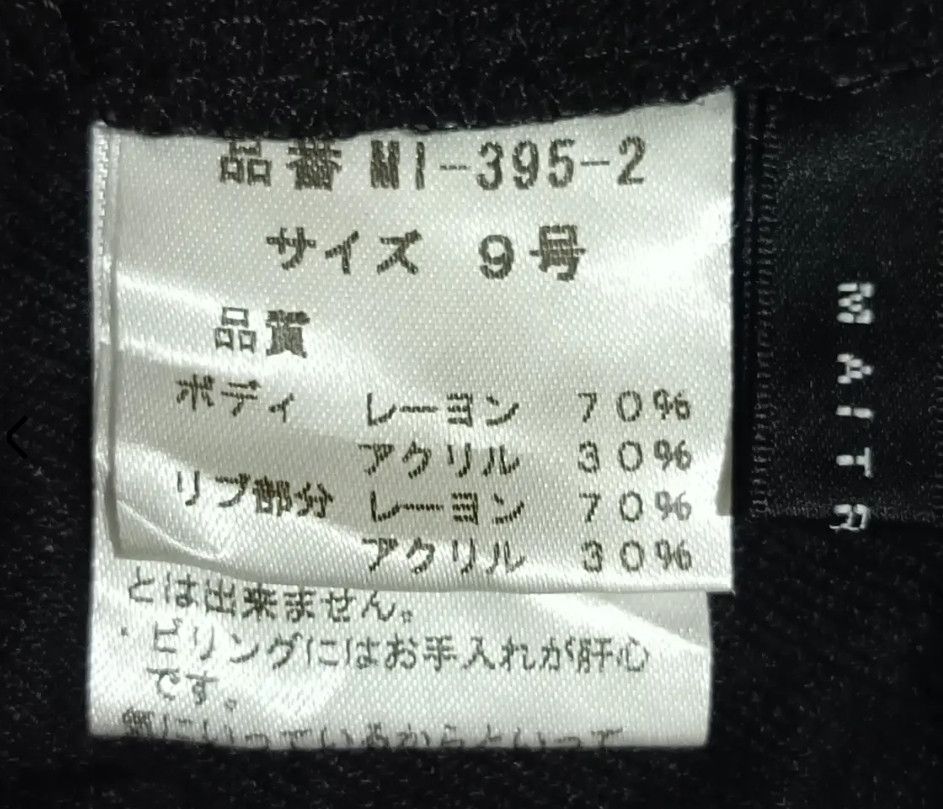If Six Was Nine Chrome Cross 2 Vkei Vest Hoodie Size ONE SIZE - 5 Thumbnail