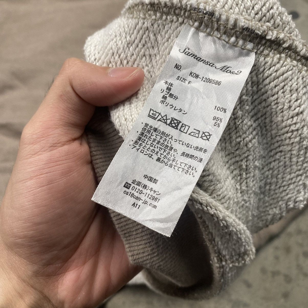 Designer × Japanese Brand Samansa Mos2 Missouri State Baggy Boxy Crewneck Size ONE SIZE - 7 Thumbnail