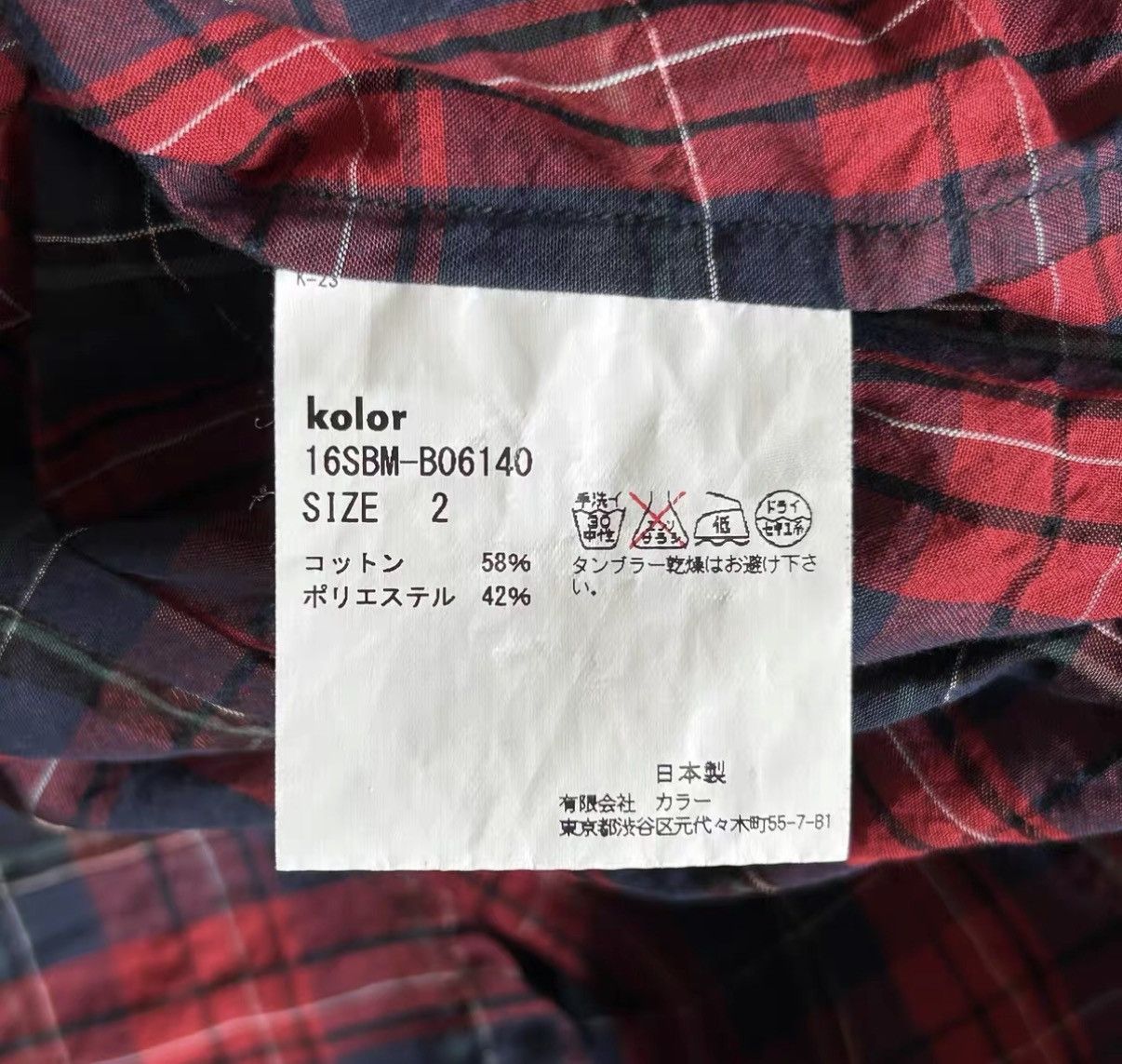 Kolor Kolor Beacon 16SS Red Plaid Panel Shirt K4 Size US M / EU 48-50 / 2 - 8 Thumbnail
